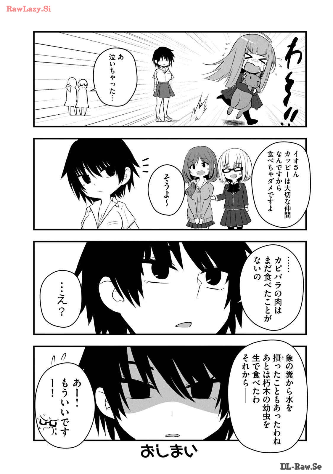 Isekai Rakuraku Survival Seizon Skill Kyosha No Ore Ga Bishojo Yon Nin to Kurasu Mujinto Seikatsu vol 03 page 177 - sole male full censorship hentai manga - read online free