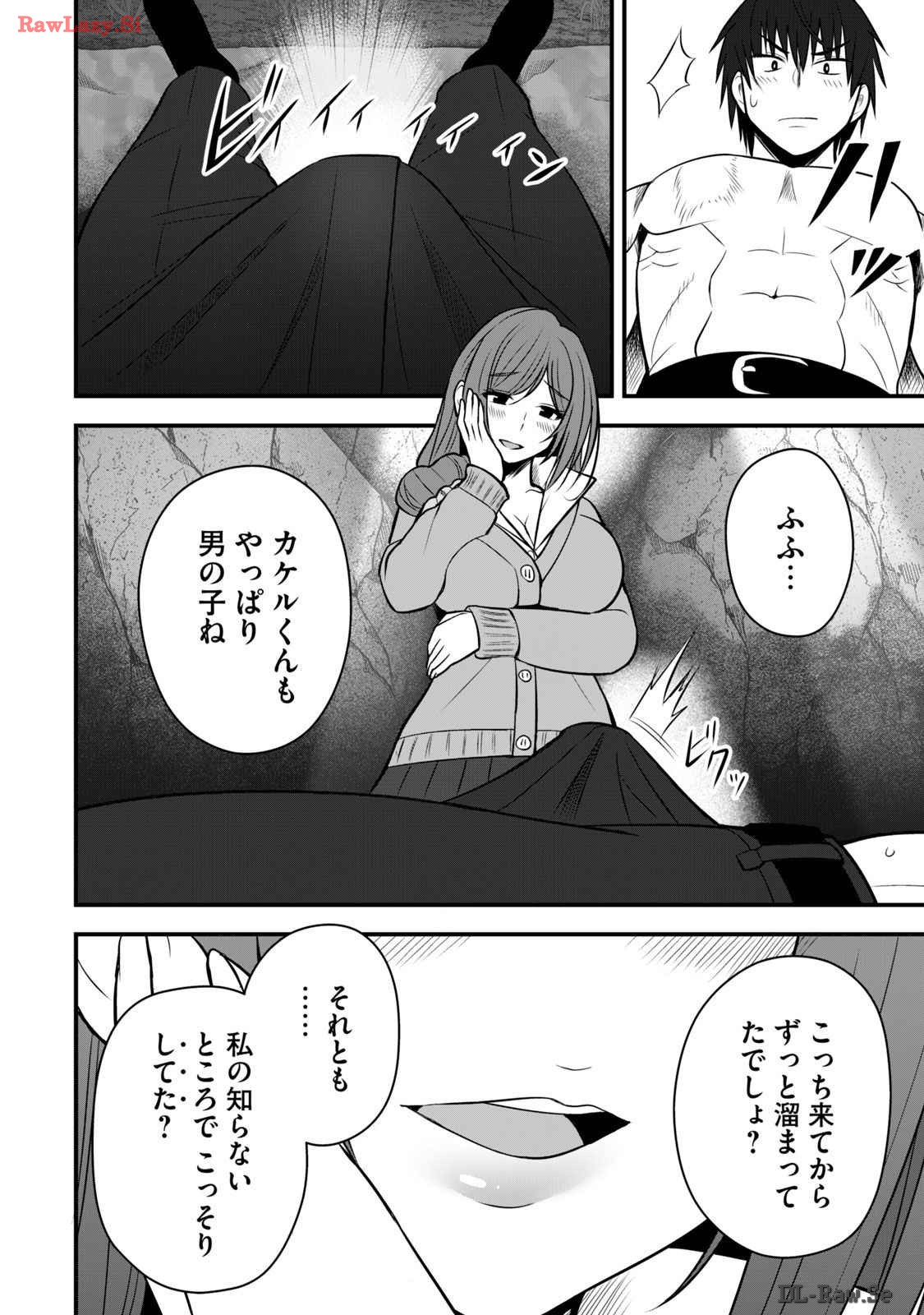 Isekai Rakuraku Survival Seizon Skill Kyosha No Ore Ga Bishojo Yon Nin to Kurasu Mujinto Seikatsu vol 03 page 18 - sole male full censorship hentai manga - read online free