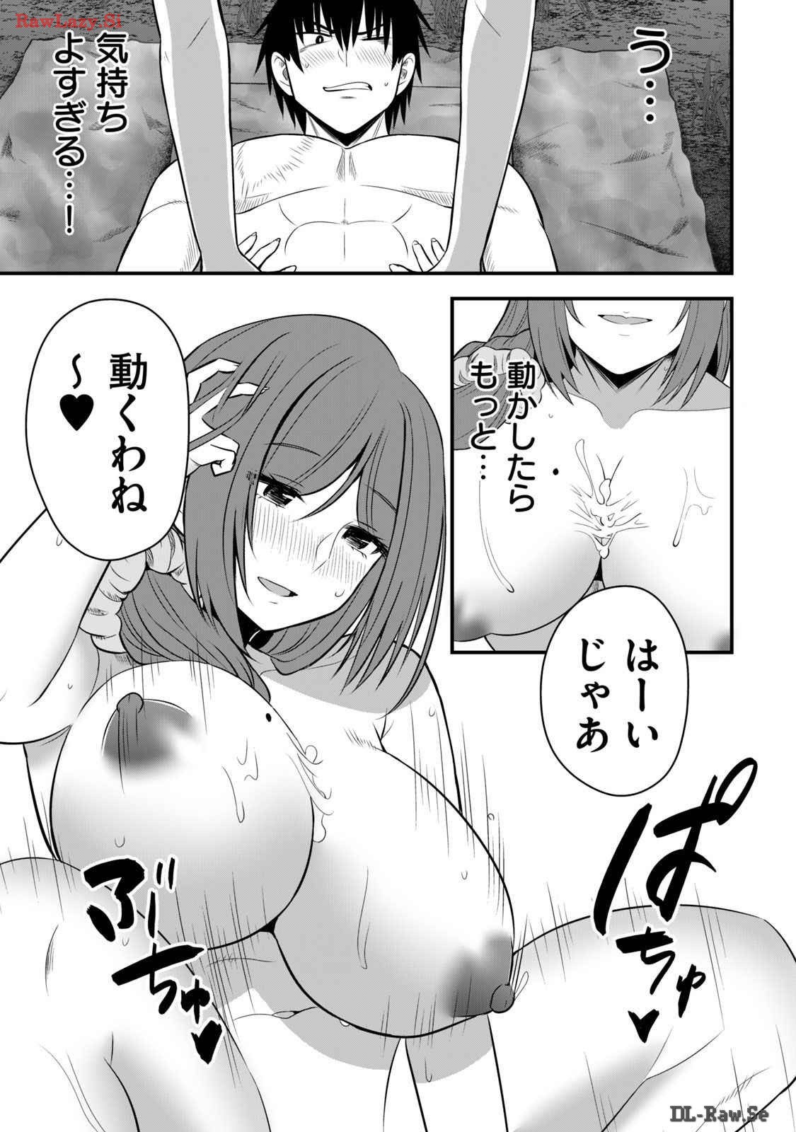 Isekai Rakuraku Survival Seizon Skill Kyosha No Ore Ga Bishojo Yon Nin to Kurasu Mujinto Seikatsu vol 03 page 31 - sole male full censorship hentai manga - read online free