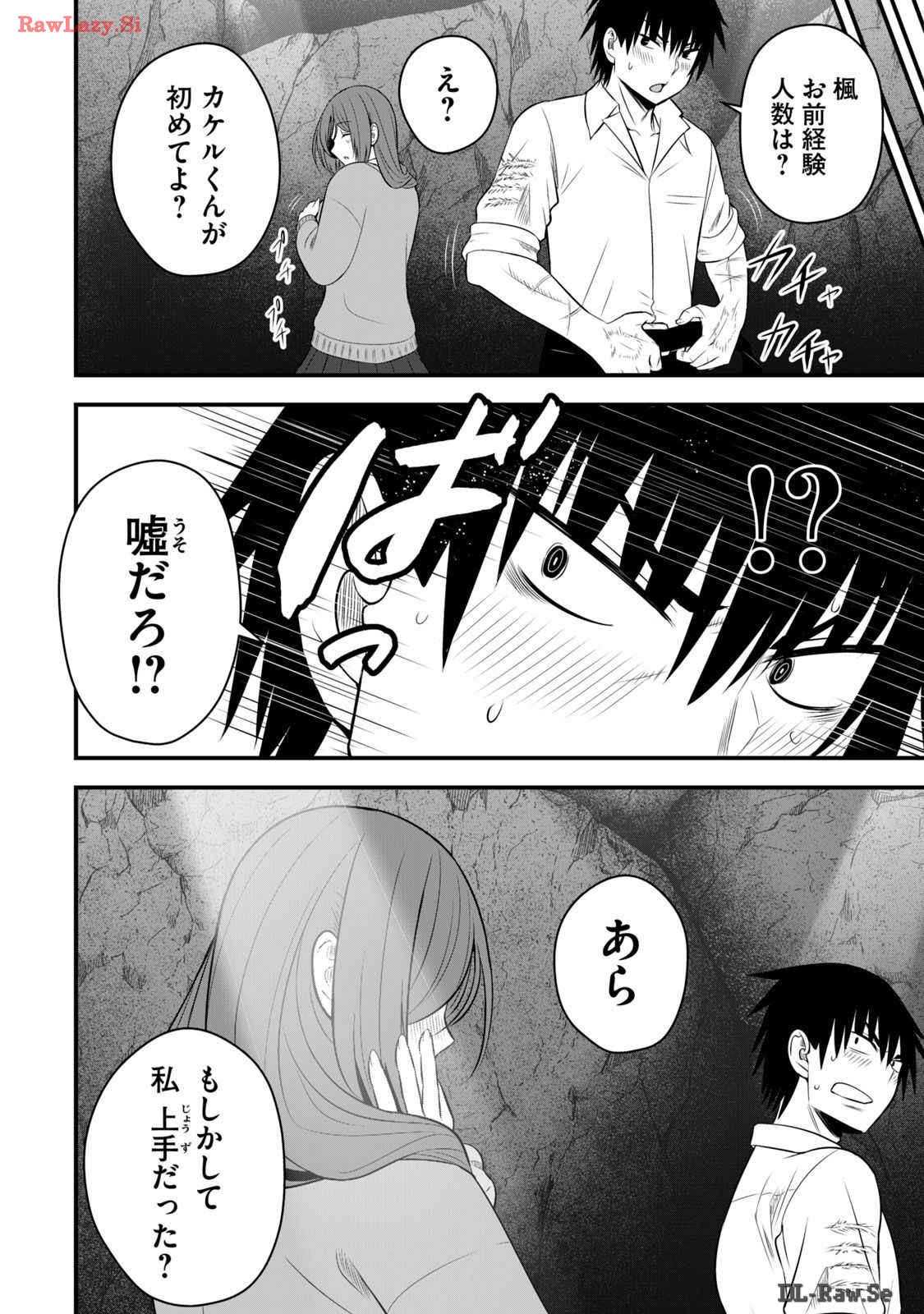 Isekai Rakuraku Survival Seizon Skill Kyosha No Ore Ga Bishojo Yon Nin to Kurasu Mujinto Seikatsu vol 03 page 34 - sole male full censorship hentai manga - read online free