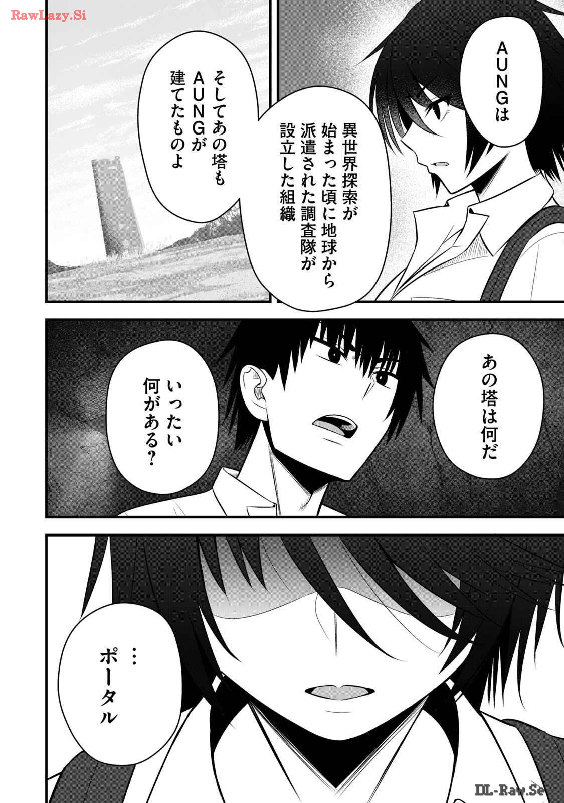 Isekai Rakuraku Survival Seizon Skill Kyosha No Ore Ga Bishojo Yon Nin to Kurasu Mujinto Seikatsu vol 03 page 60 - sole male full censorship hentai manga - read online free