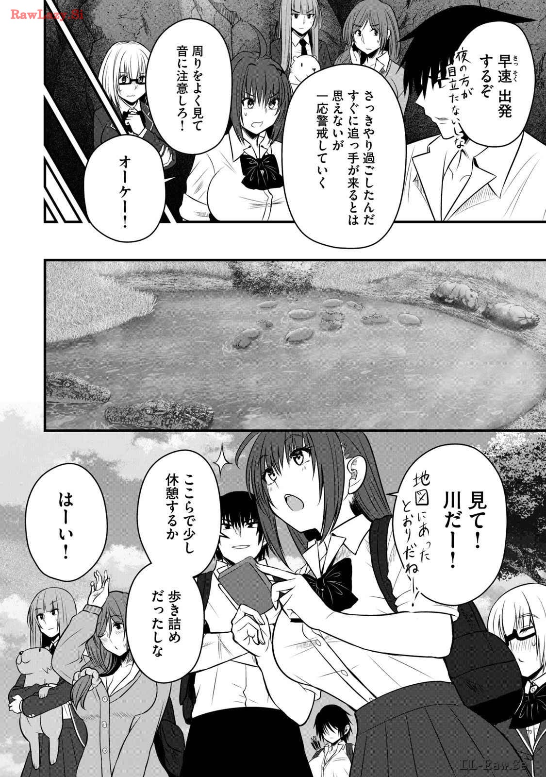 Isekai Rakuraku Survival Seizon Skill Kyosha No Ore Ga Bishojo Yon Nin to Kurasu Mujinto Seikatsu vol 03 page 66 - sole male full censorship hentai manga - read online free