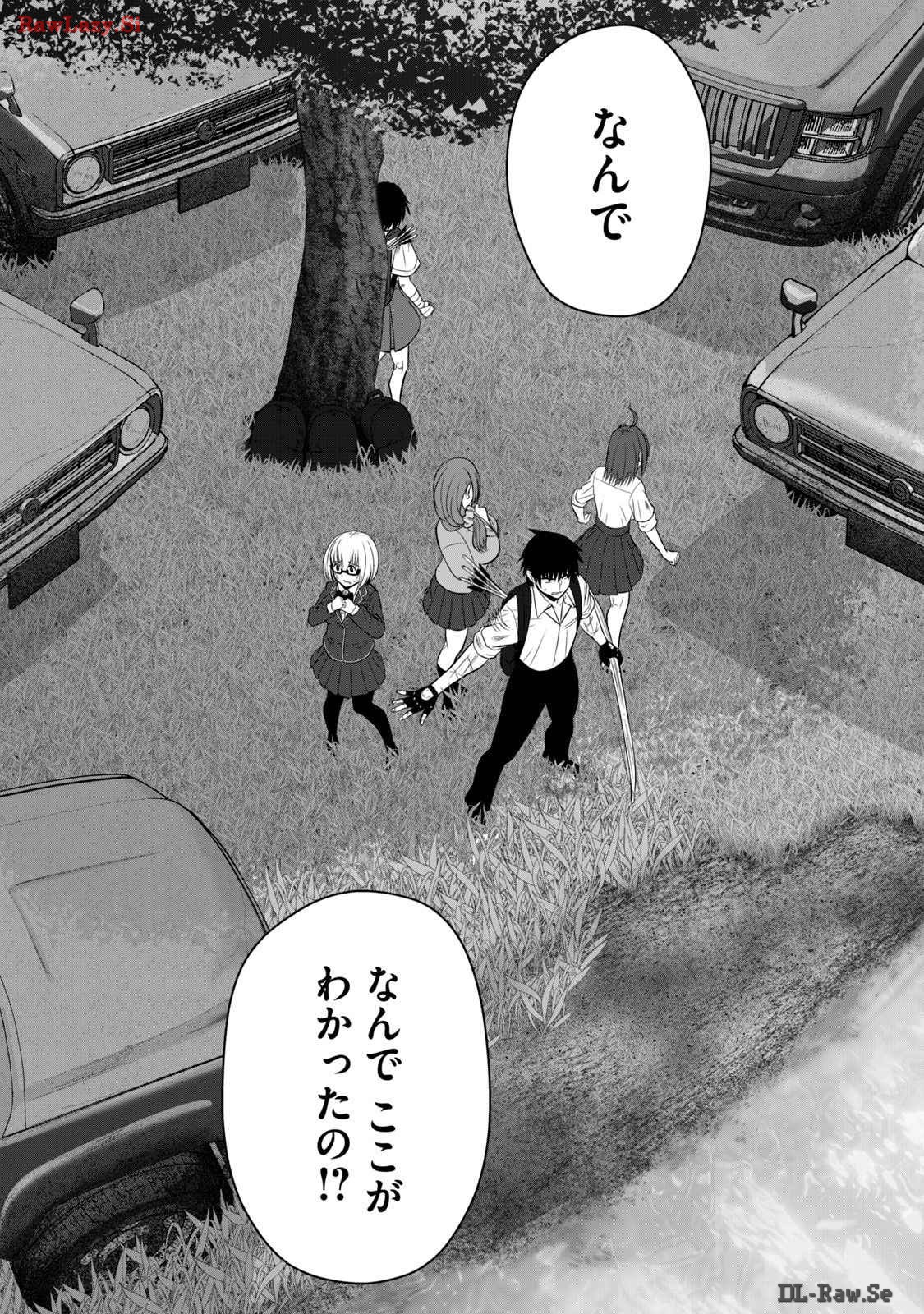 Isekai Rakuraku Survival Seizon Skill Kyosha No Ore Ga Bishojo Yon Nin to Kurasu Mujinto Seikatsu vol 03 page 74 - sole male full censorship hentai manga - read online free