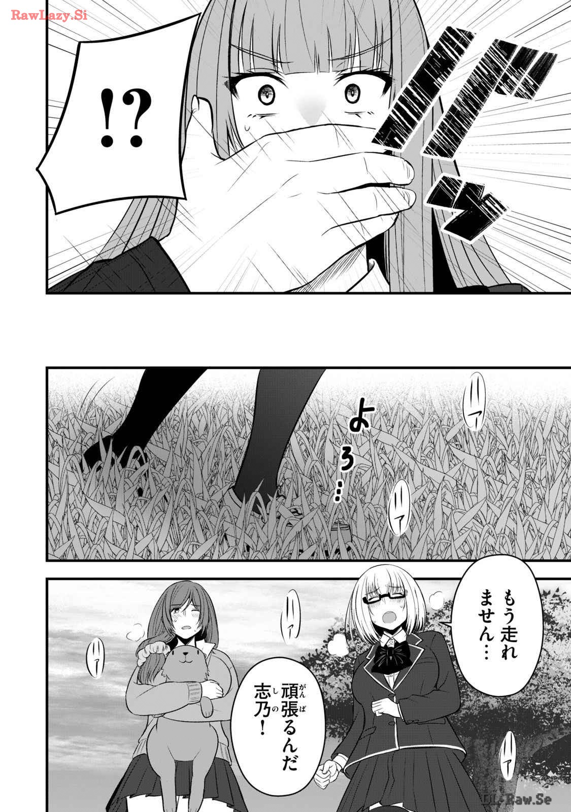 Isekai Rakuraku Survival Seizon Skill Kyosha No Ore Ga Bishojo Yon Nin to Kurasu Mujinto Seikatsu vol 03 page 84 - sole male full censorship hentai manga - read online free