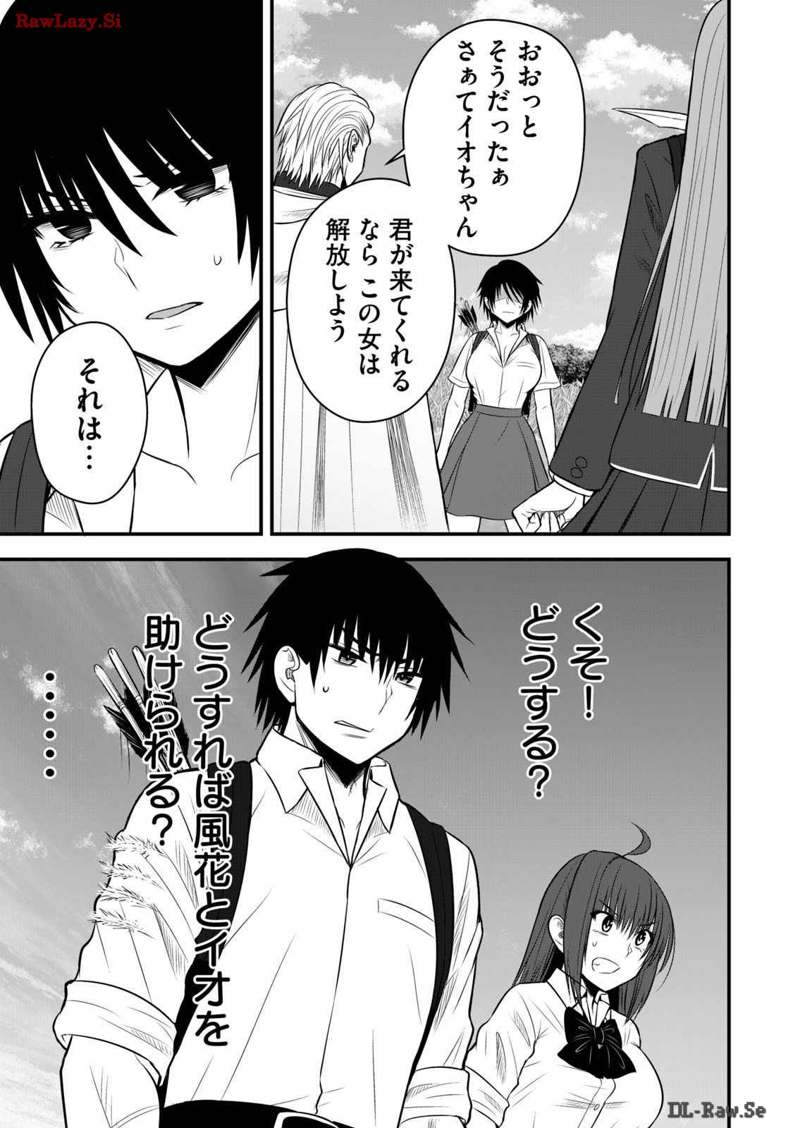 Isekai Rakuraku Survival Seizon Skill Kyosha No Ore Ga Bishojo Yon Nin to Kurasu Mujinto Seikatsu vol 03 page 91 - sole male full censorship hentai manga - read online free