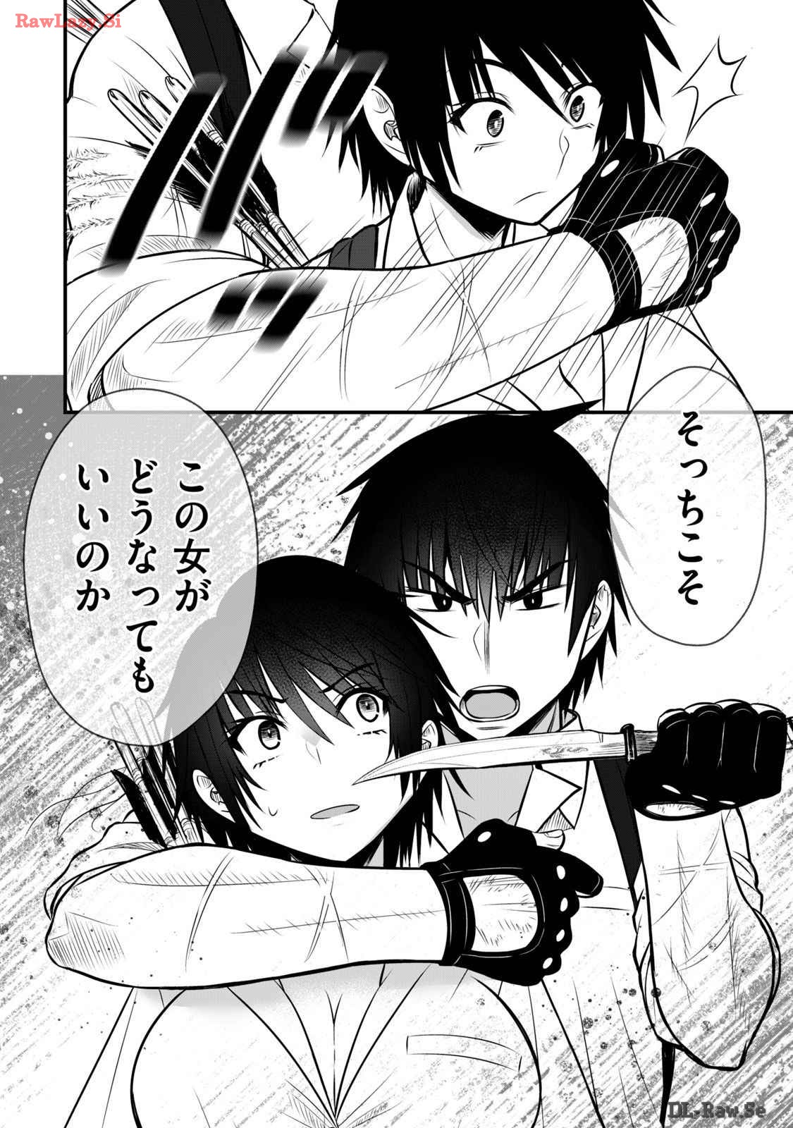 Isekai Rakuraku Survival Seizon Skill Kyosha No Ore Ga Bishojo Yon Nin to Kurasu Mujinto Seikatsu vol 03 page 92 - sole male full censorship hentai manga - read online free