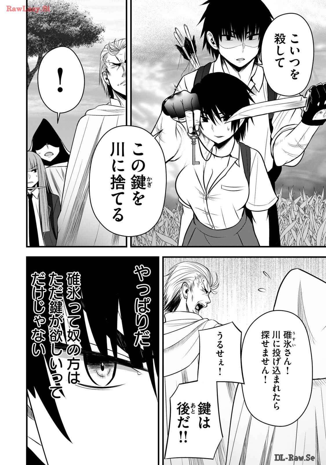 Isekai Rakuraku Survival Seizon Skill Kyosha No Ore Ga Bishojo Yon Nin to Kurasu Mujinto Seikatsu vol 03 page 94 - sole male full censorship hentai manga - read online free