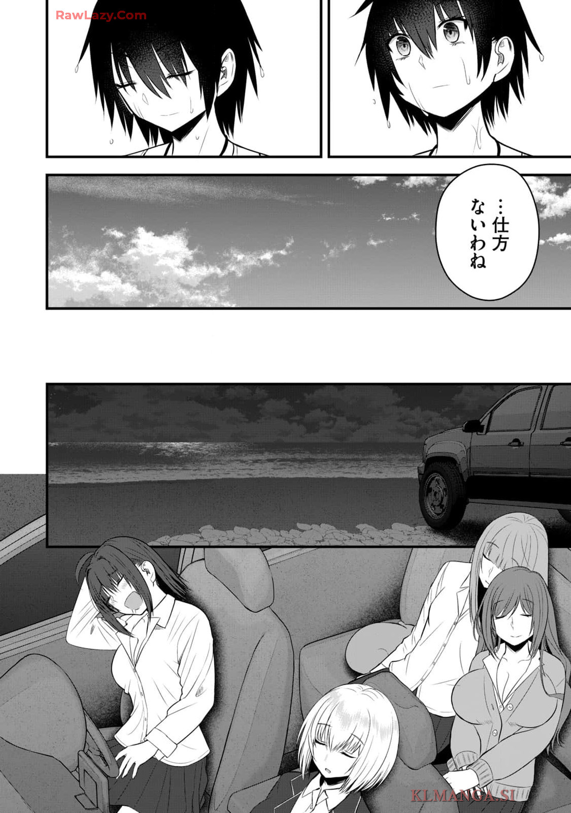 Isekai Rakuraku Survival Seizon Skill Kyosha No Ore Ga Bishojo Yon Nin to Kurasu Mujinto Seikatsu vol 04 page 106 - sole male full censorship hentai manga - read online free