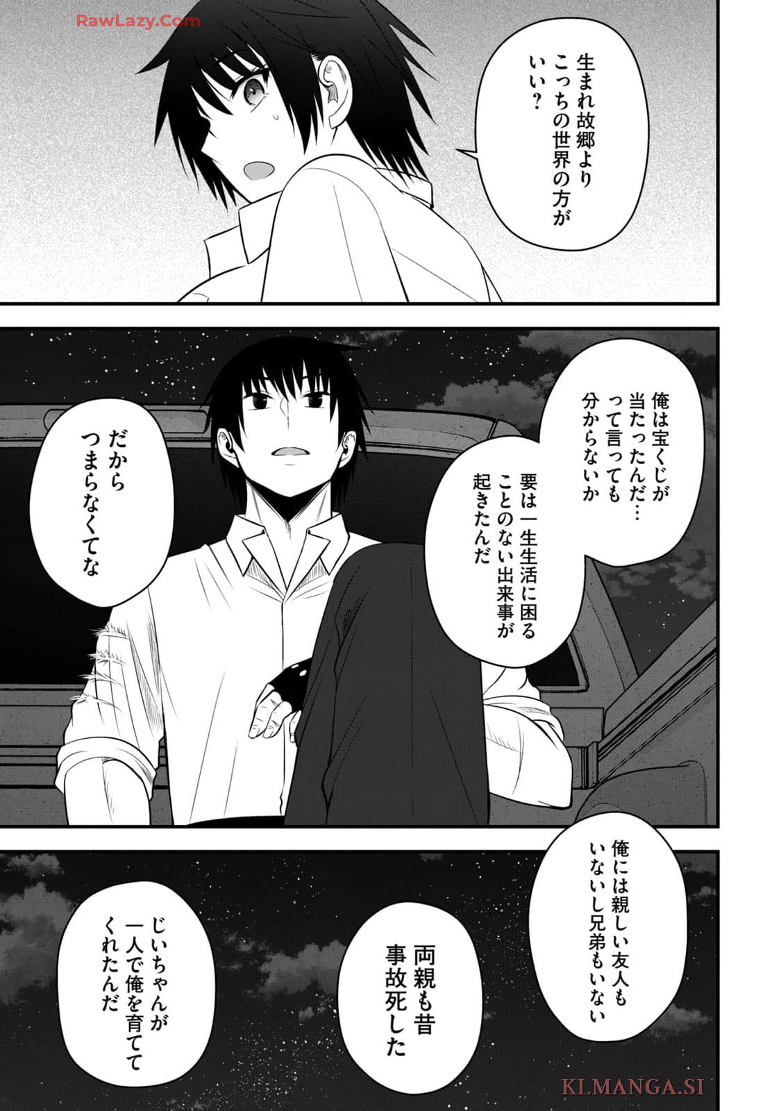 Isekai Rakuraku Survival Seizon Skill Kyosha No Ore Ga Bishojo Yon Nin to Kurasu Mujinto Seikatsu vol 04 page 115 - big breasts full censorship hentai manga - read online free