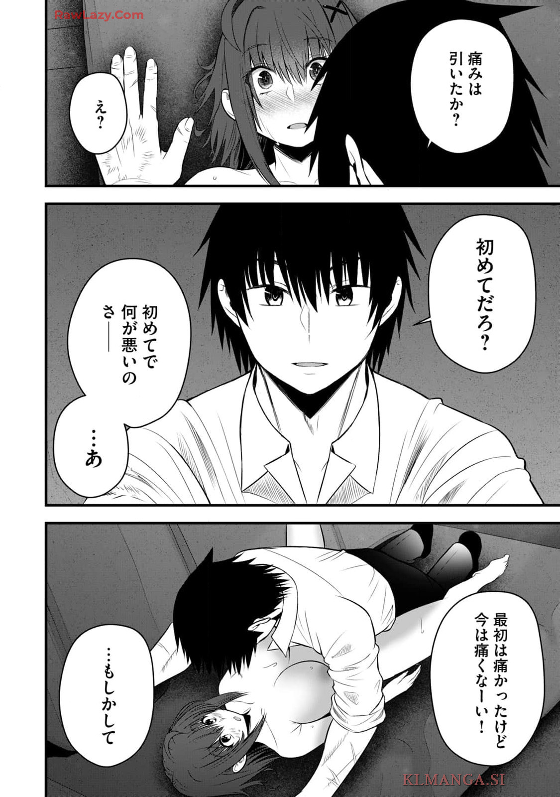 Isekai Rakuraku Survival Seizon Skill Kyosha No Ore Ga Bishojo Yon Nin to Kurasu Mujinto Seikatsu vol 04 page 12 - big breasts full censorship hentai manga - read online free