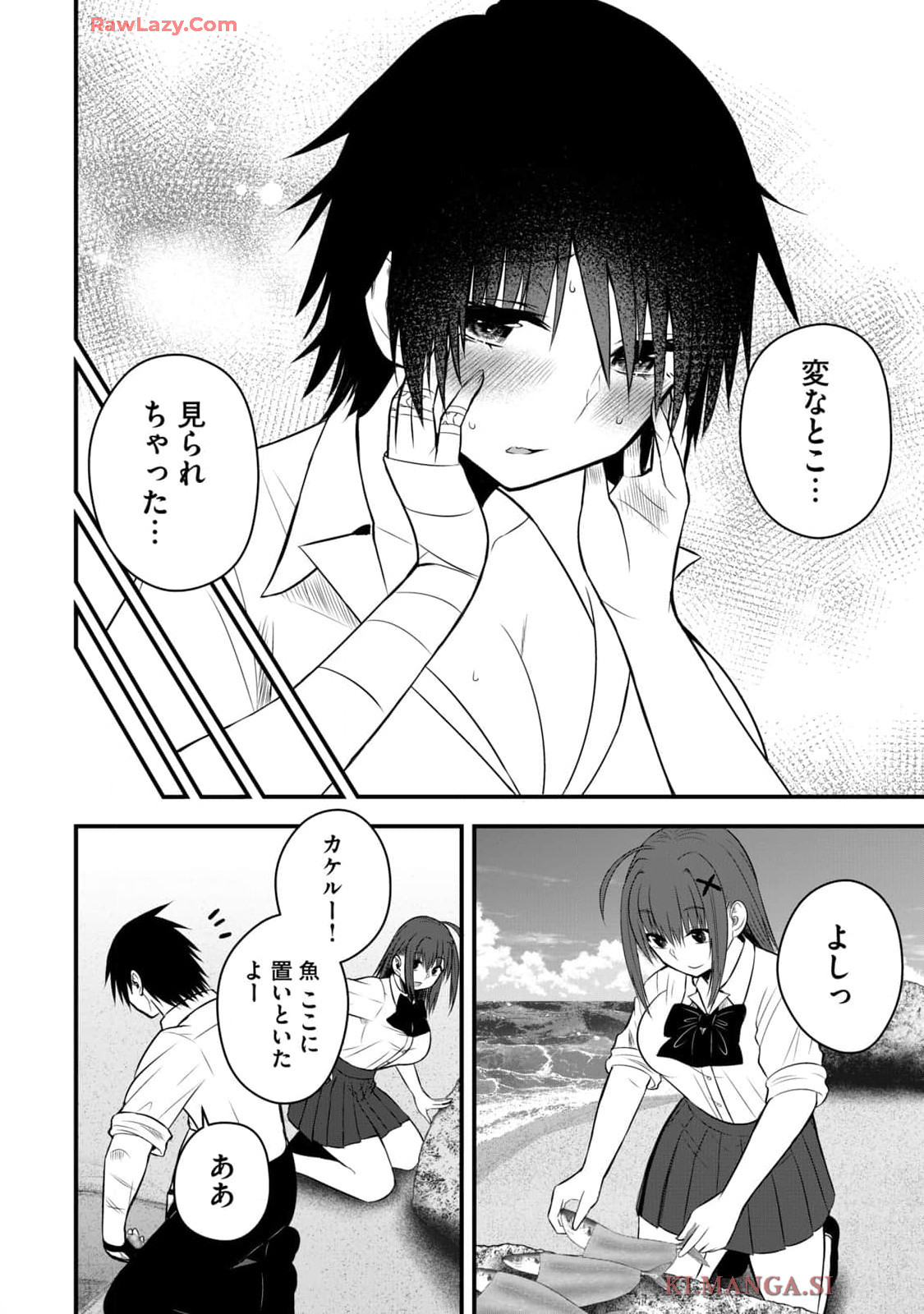 Isekai Rakuraku Survival Seizon Skill Kyosha No Ore Ga Bishojo Yon Nin to Kurasu Mujinto Seikatsu vol 04 page 126 - big breasts full censorship hentai manga - read online free