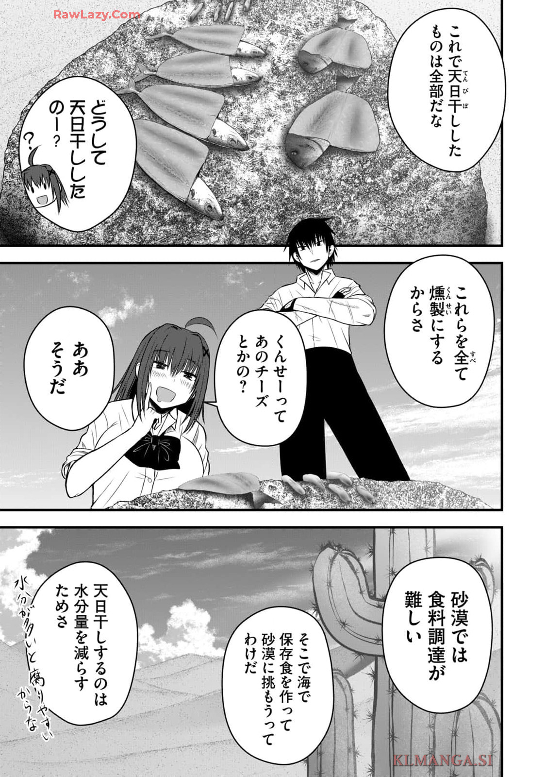 Isekai Rakuraku Survival Seizon Skill Kyosha No Ore Ga Bishojo Yon Nin to Kurasu Mujinto Seikatsu vol 04 page 127 - sole male full censorship hentai manga - read online free