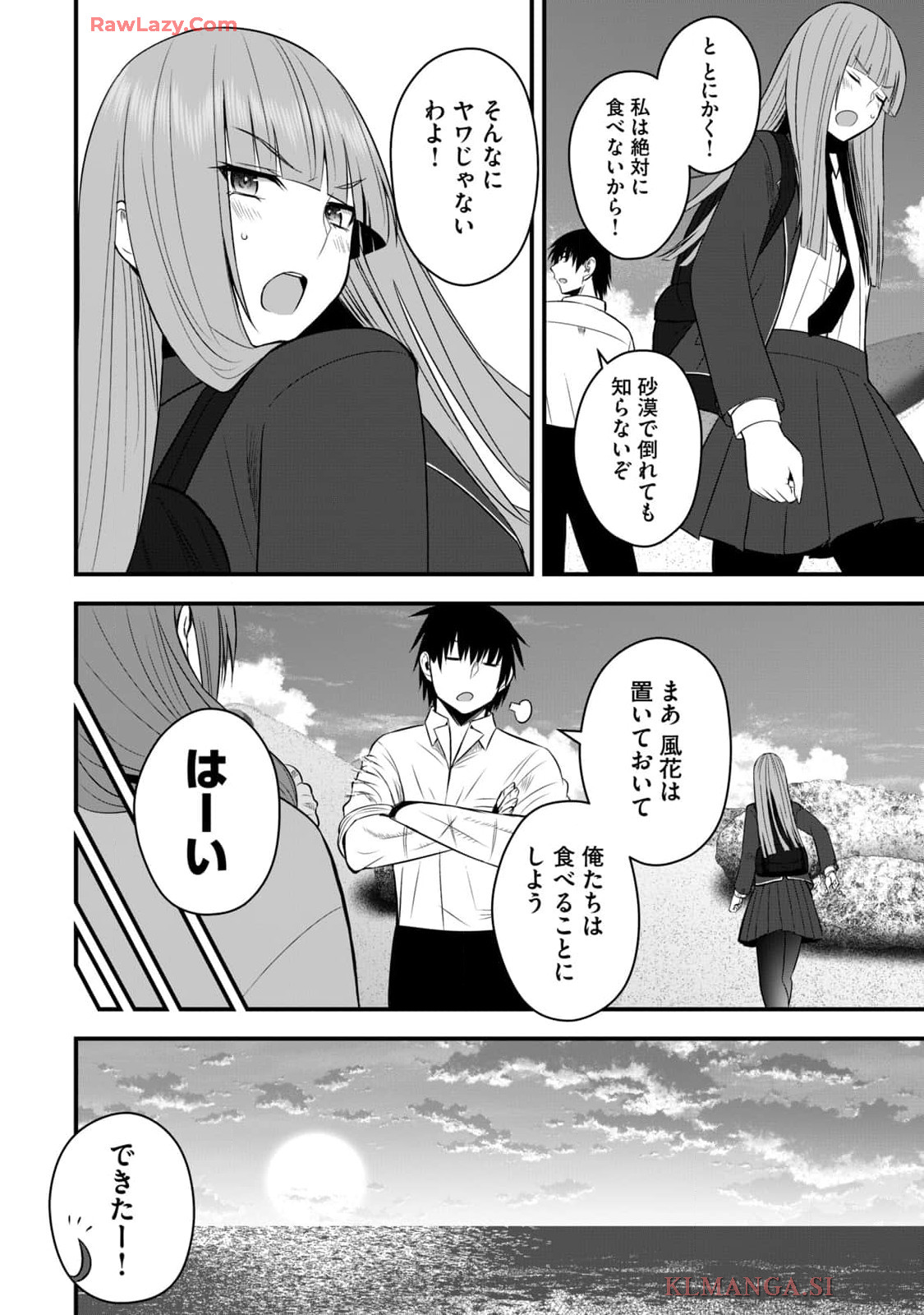 Isekai Rakuraku Survival Seizon Skill Kyosha No Ore Ga Bishojo Yon Nin to Kurasu Mujinto Seikatsu vol 04 page 132 - big breasts full censorship hentai manga - read online free