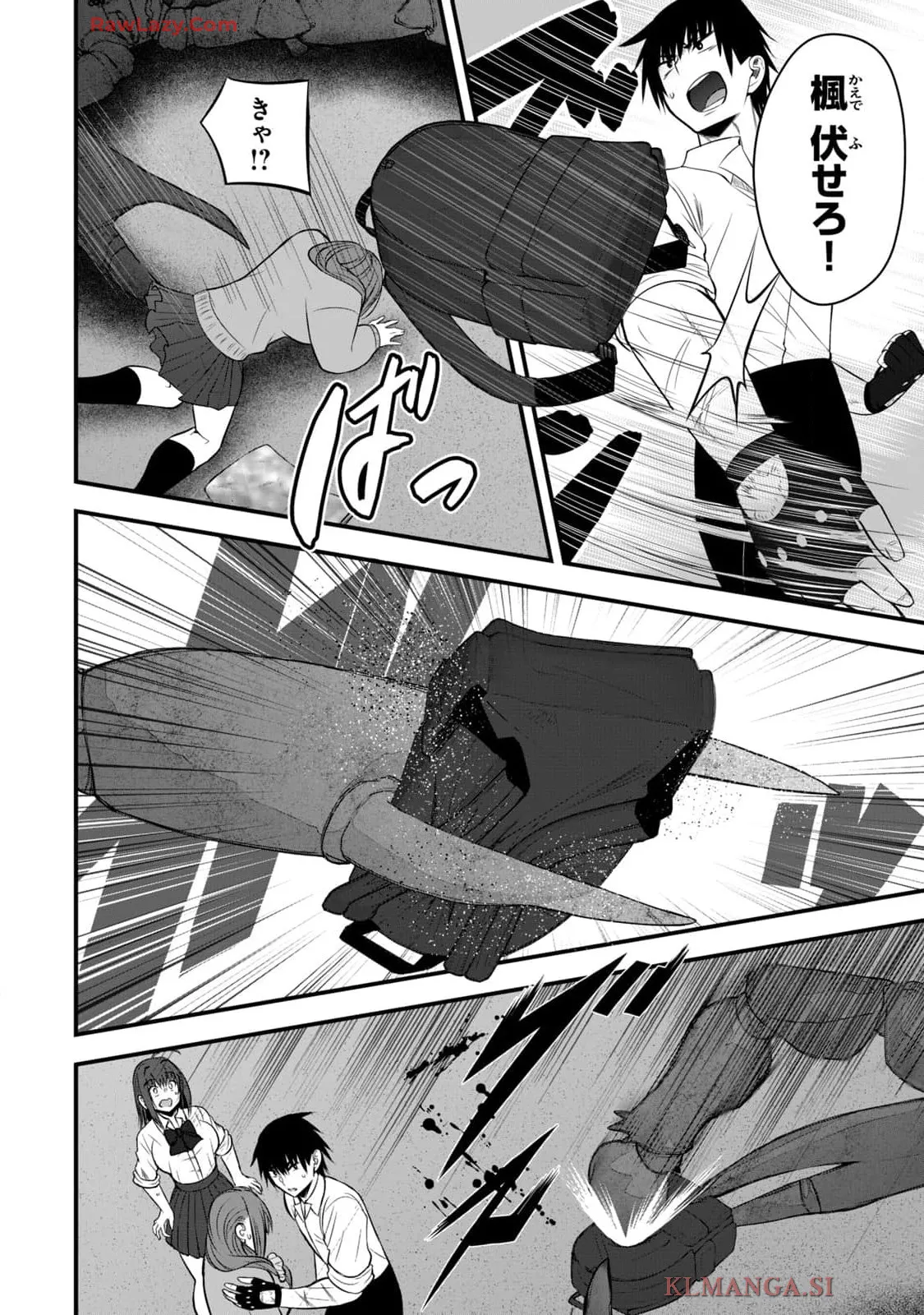 Isekai Rakuraku Survival Seizon Skill Kyosha No Ore Ga Bishojo Yon Nin to Kurasu Mujinto Seikatsu vol 04 page 146 - sole male full censorship hentai manga - read online free