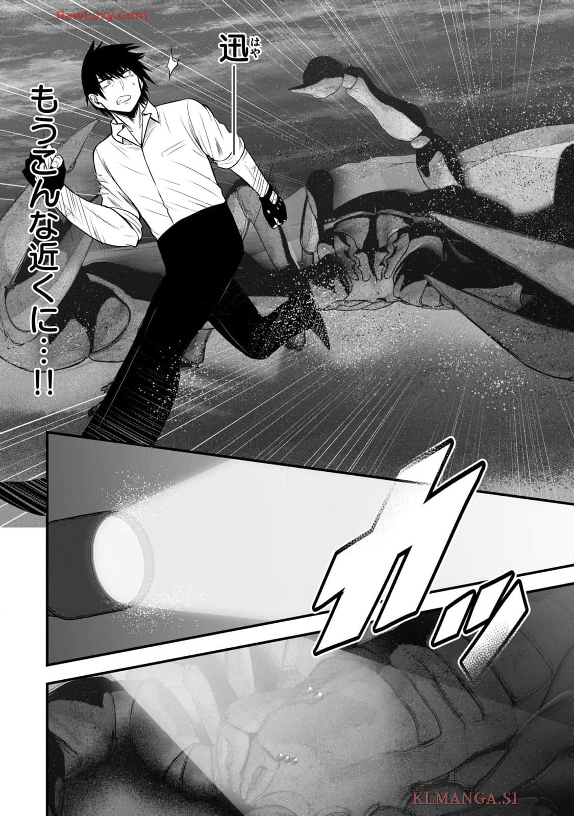 Isekai Rakuraku Survival Seizon Skill Kyosha No Ore Ga Bishojo Yon Nin to Kurasu Mujinto Seikatsu vol 04 page 148 - sole male full censorship hentai manga - read online free