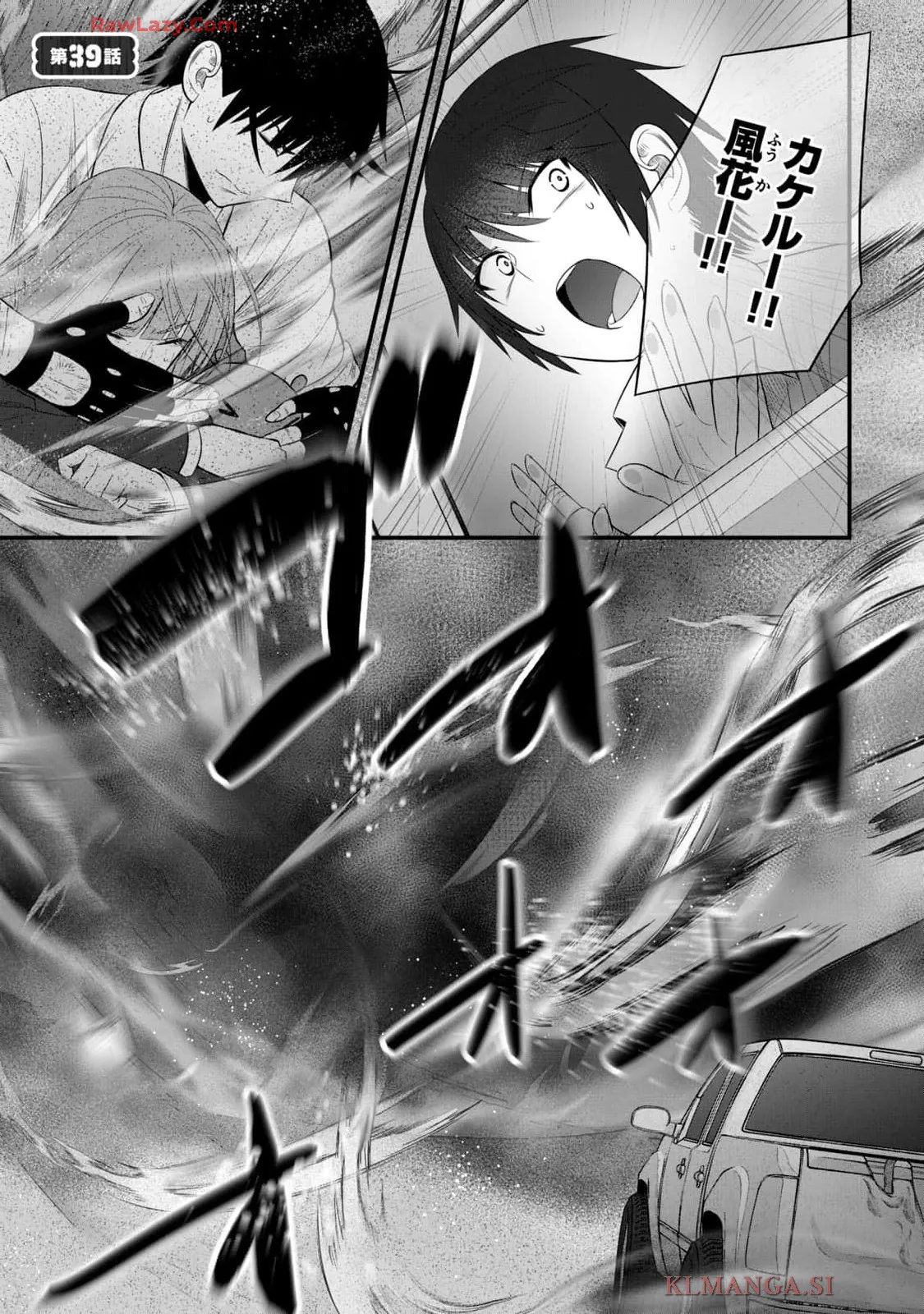 Isekai Rakuraku Survival Seizon Skill Kyosha No Ore Ga Bishojo Yon Nin to Kurasu Mujinto Seikatsu vol 04 page 157 - big breasts full censorship hentai manga - read online free