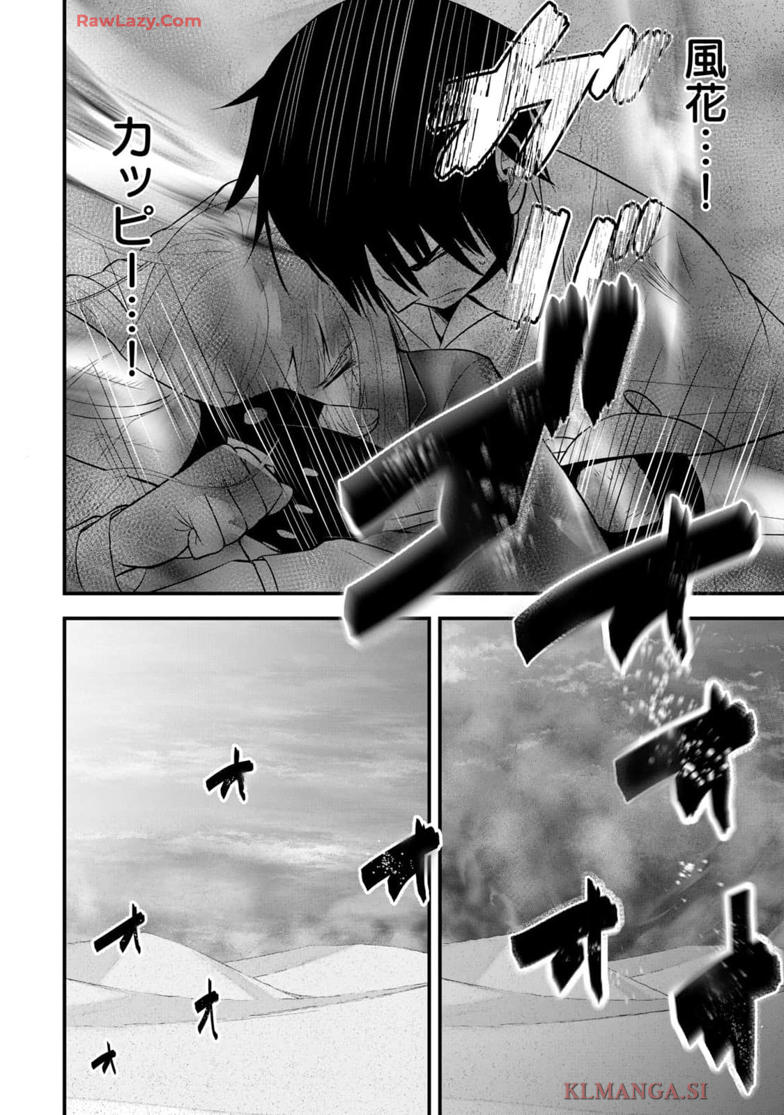 Isekai Rakuraku Survival Seizon Skill Kyosha No Ore Ga Bishojo Yon Nin to Kurasu Mujinto Seikatsu vol 04 page 158 - big breasts full censorship hentai manga - read online free