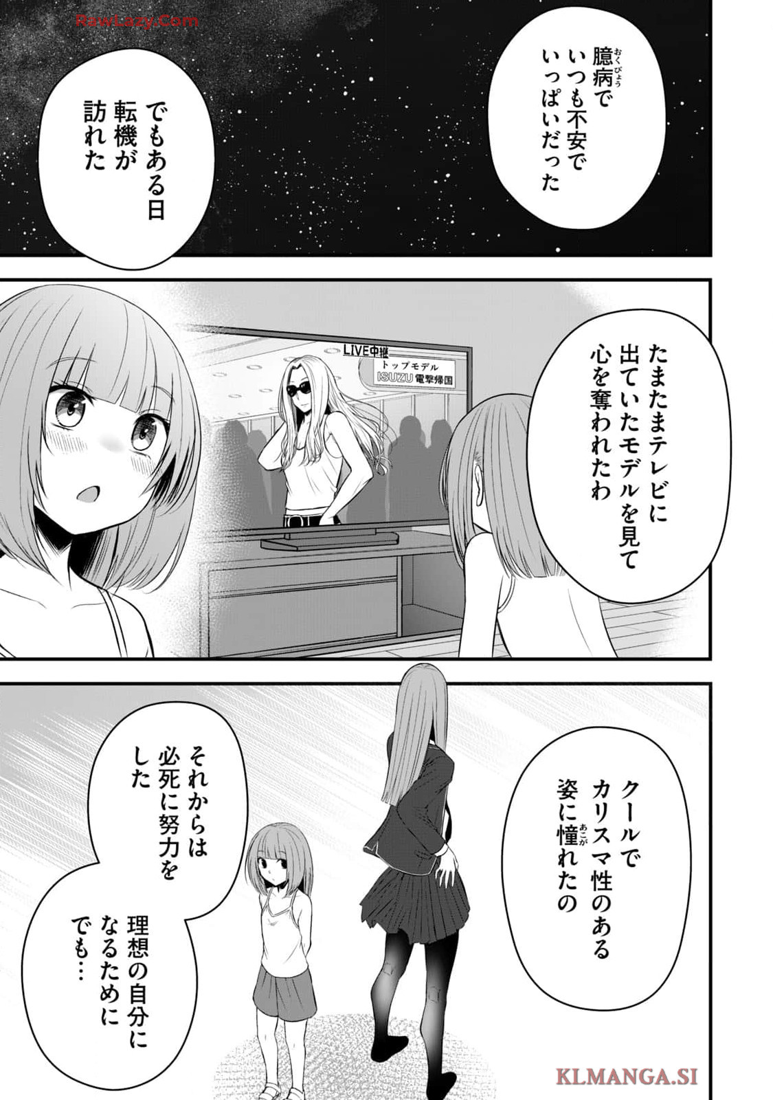 Isekai Rakuraku Survival Seizon Skill Kyosha No Ore Ga Bishojo Yon Nin to Kurasu Mujinto Seikatsu vol 04 page 169 - sole male full censorship hentai manga - read online free