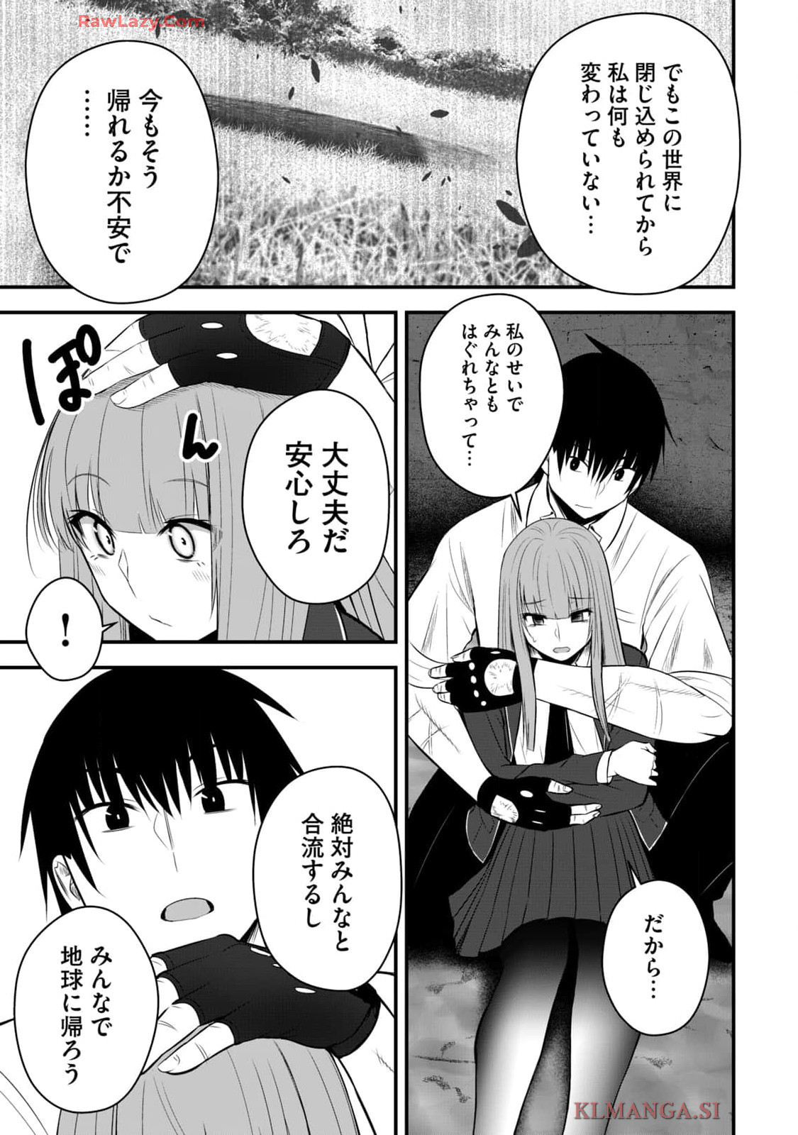 Isekai Rakuraku Survival Seizon Skill Kyosha No Ore Ga Bishojo Yon Nin to Kurasu Mujinto Seikatsu vol 04 page 171 - big breasts full censorship hentai manga - read online free