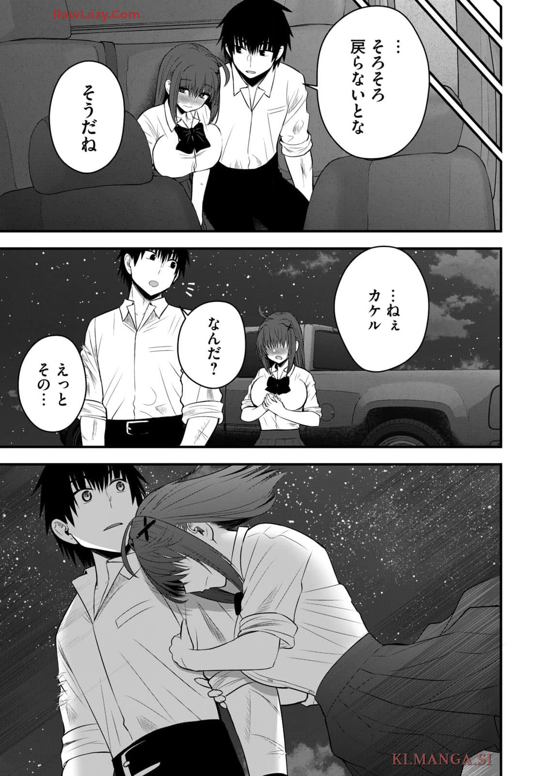 Isekai Rakuraku Survival Seizon Skill Kyosha No Ore Ga Bishojo Yon Nin to Kurasu Mujinto Seikatsu vol 04 page 19 - sole male full censorship hentai manga - read online free