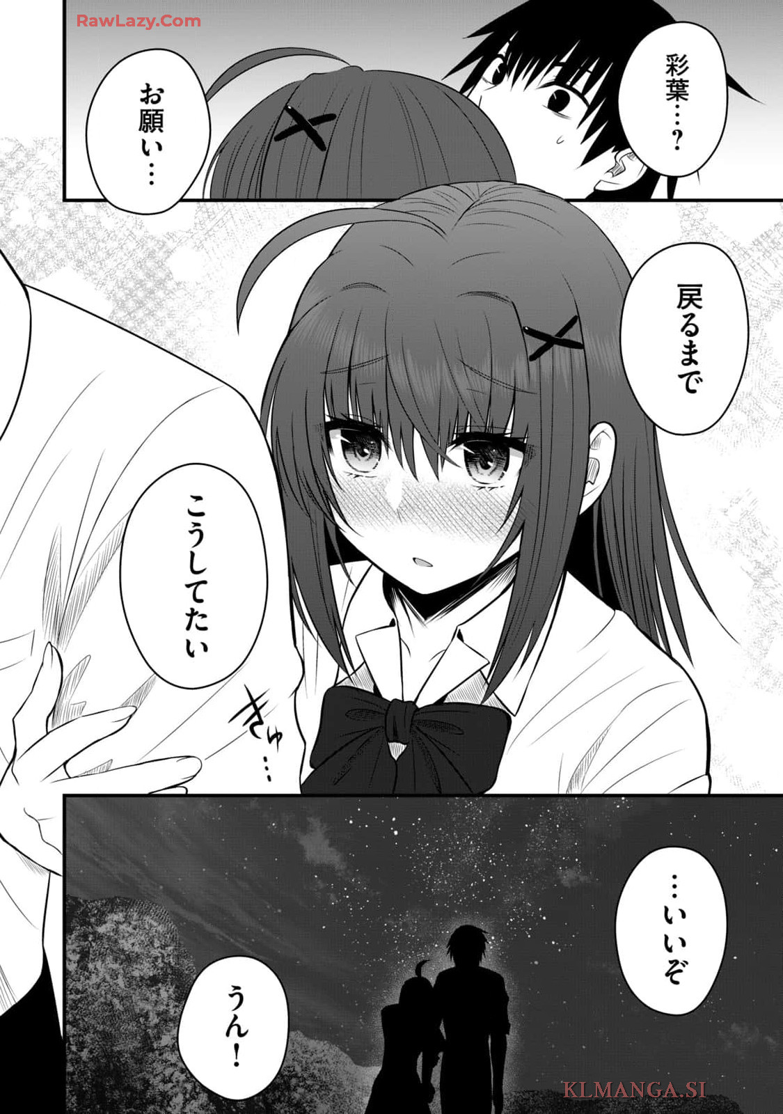 Isekai Rakuraku Survival Seizon Skill Kyosha No Ore Ga Bishojo Yon Nin to Kurasu Mujinto Seikatsu vol 04 page 20 - sole male full censorship hentai manga - read online free