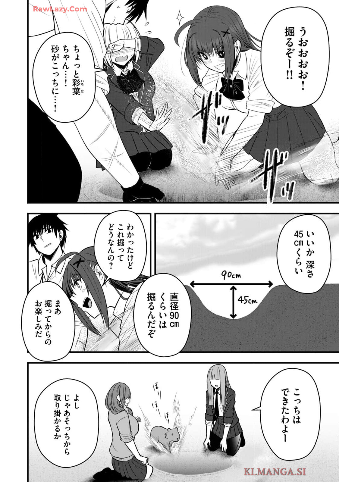 Isekai Rakuraku Survival Seizon Skill Kyosha No Ore Ga Bishojo Yon Nin to Kurasu Mujinto Seikatsu vol 04 page 30 - big breasts full censorship hentai manga - read online free