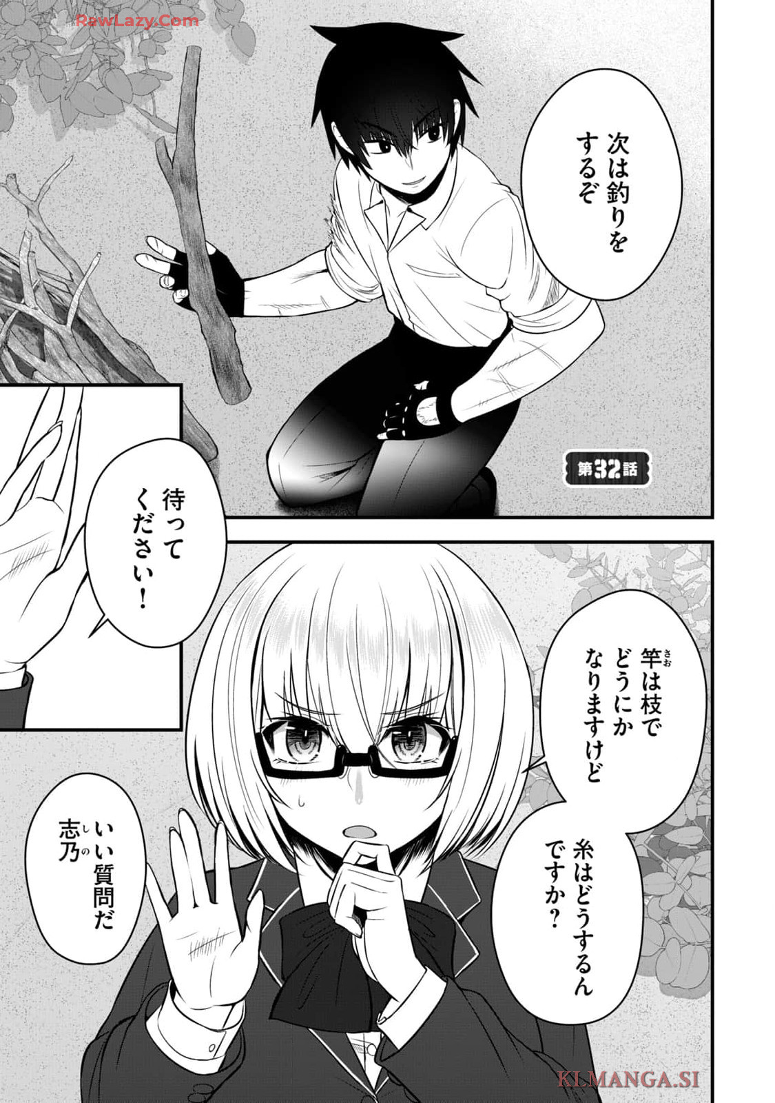 Isekai Rakuraku Survival Seizon Skill Kyosha No Ore Ga Bishojo Yon Nin to Kurasu Mujinto Seikatsu vol 04 page 37 - sole male full censorship hentai manga - read online free