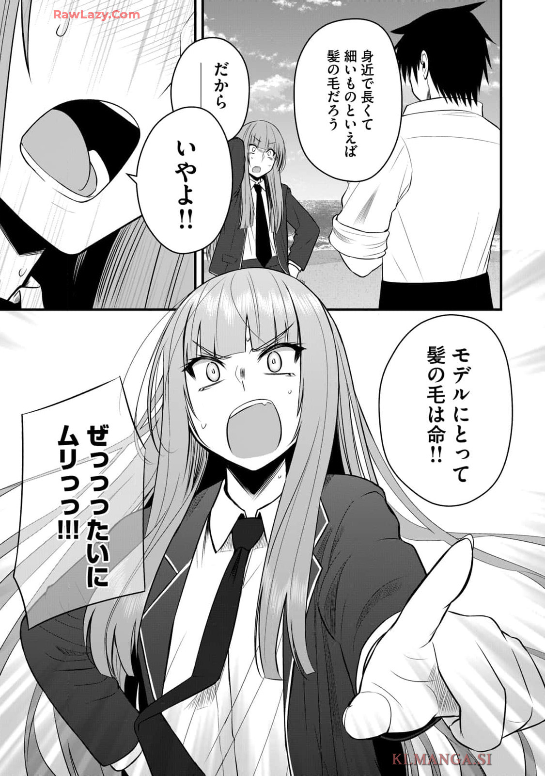 Isekai Rakuraku Survival Seizon Skill Kyosha No Ore Ga Bishojo Yon Nin to Kurasu Mujinto Seikatsu vol 04 page 39 - big breasts full censorship hentai manga - read online free
