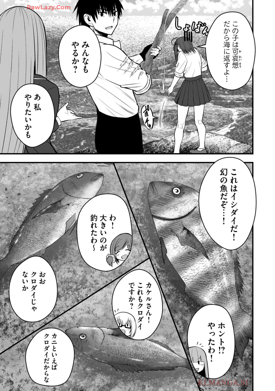 Isekai Rakuraku Survival Seizon Skill Kyosha No Ore Ga Bishojo Yon Nin to Kurasu Mujinto Seikatsu vol 04 page 49 - sole male full censorship hentai manga - read online free