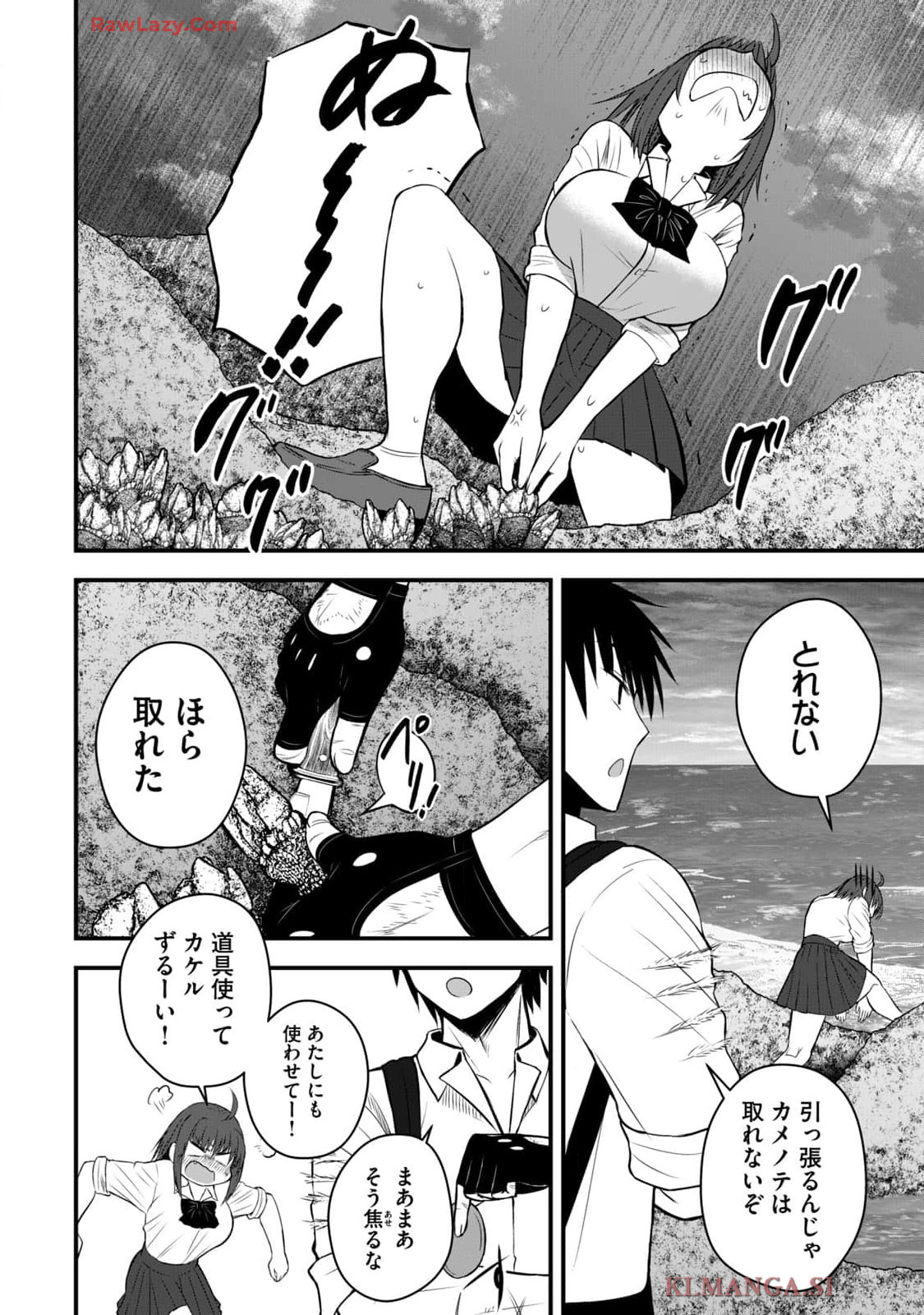 Isekai Rakuraku Survival Seizon Skill Kyosha No Ore Ga Bishojo Yon Nin to Kurasu Mujinto Seikatsu vol 04 page 58 - sole male full censorship hentai manga - read online free