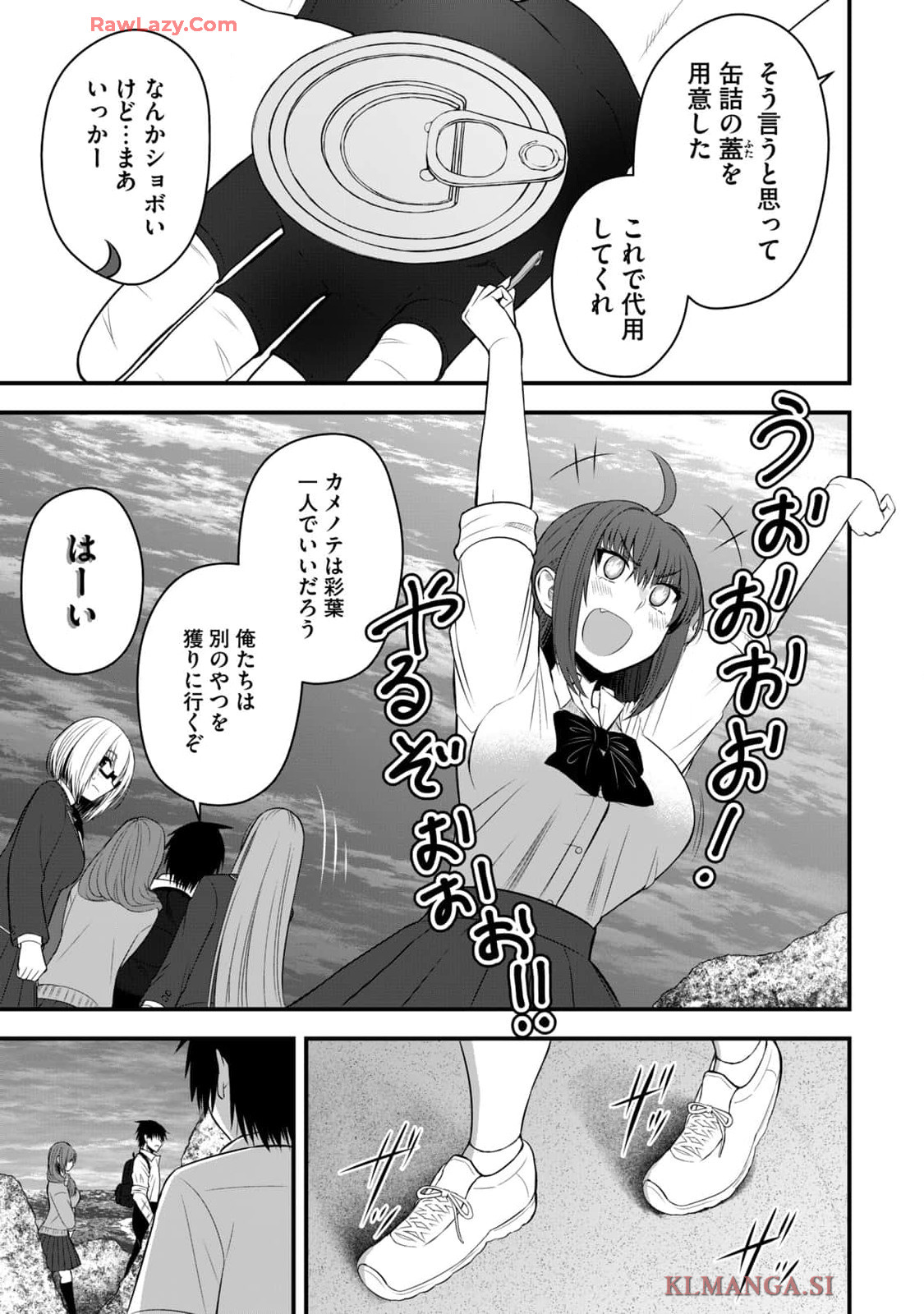 Isekai Rakuraku Survival Seizon Skill Kyosha No Ore Ga Bishojo Yon Nin to Kurasu Mujinto Seikatsu vol 04 page 59 - big breasts full censorship hentai manga - read online free