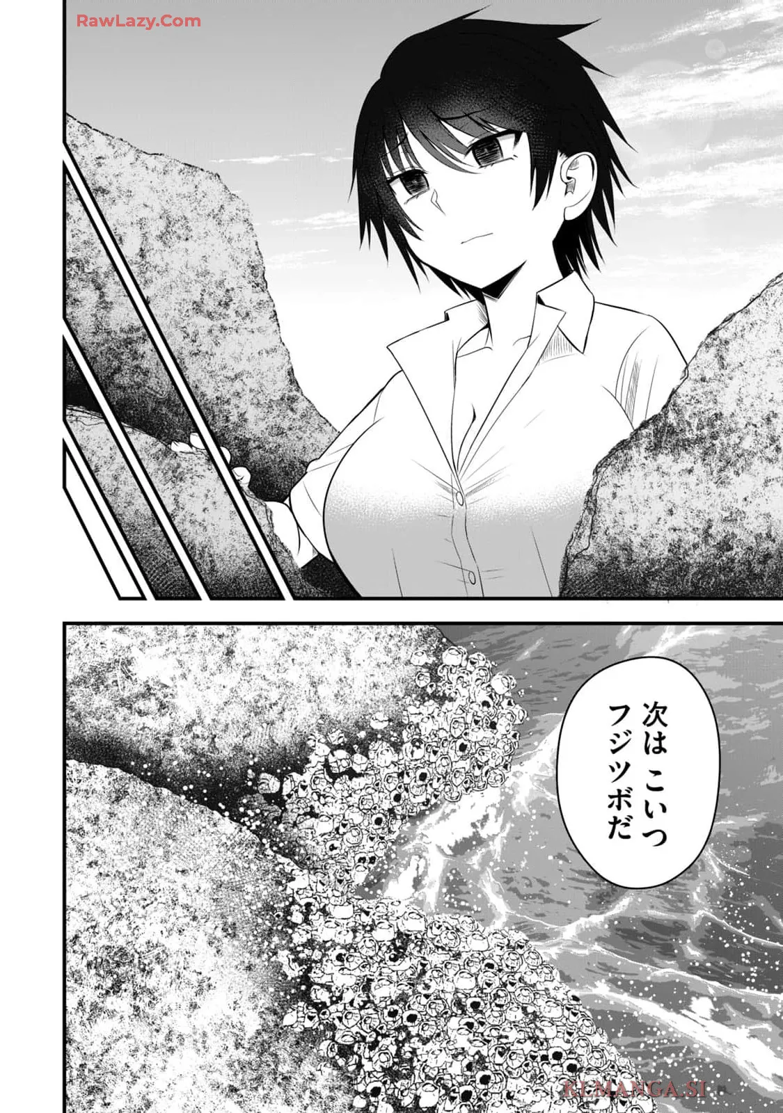 Isekai Rakuraku Survival Seizon Skill Kyosha No Ore Ga Bishojo Yon Nin to Kurasu Mujinto Seikatsu vol 04 page 60 - sole male full censorship hentai manga - read online free