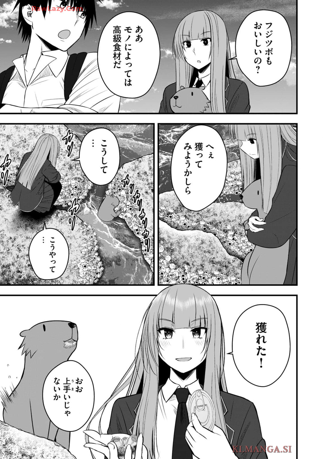 Isekai Rakuraku Survival Seizon Skill Kyosha No Ore Ga Bishojo Yon Nin to Kurasu Mujinto Seikatsu vol 04 page 61 - sole male full censorship hentai manga - read online free