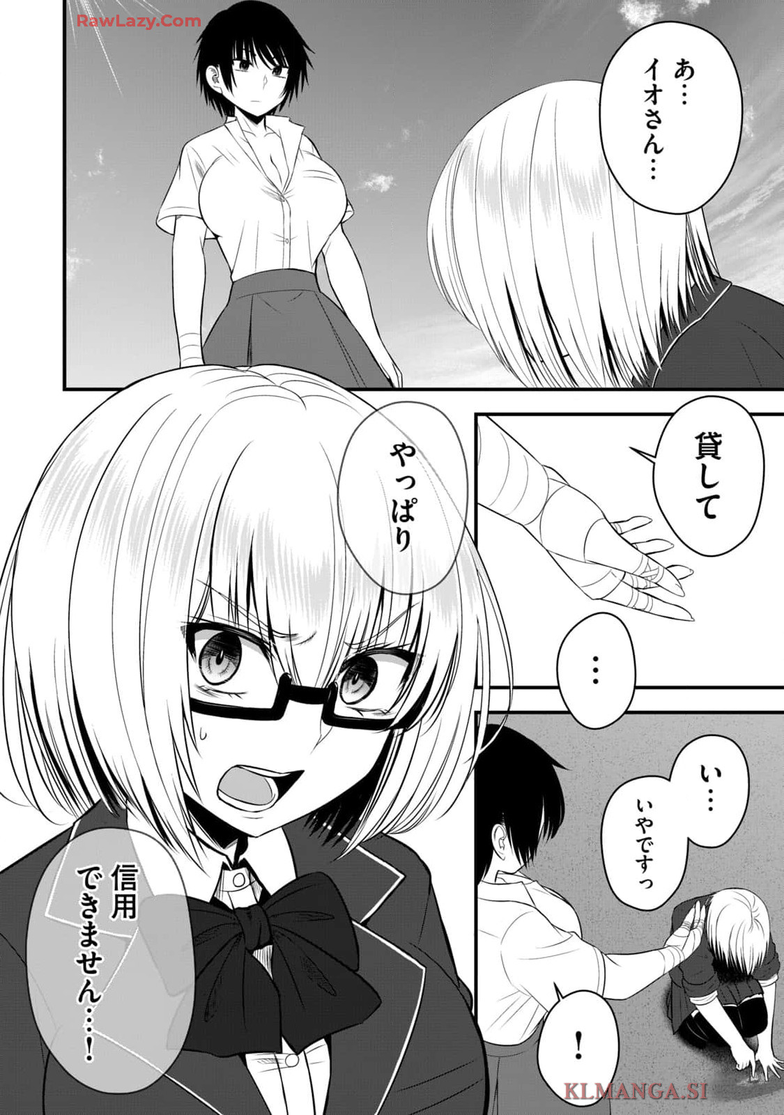 Isekai Rakuraku Survival Seizon Skill Kyosha No Ore Ga Bishojo Yon Nin to Kurasu Mujinto Seikatsu vol 04 page 68 - sole male full censorship hentai manga - read online free