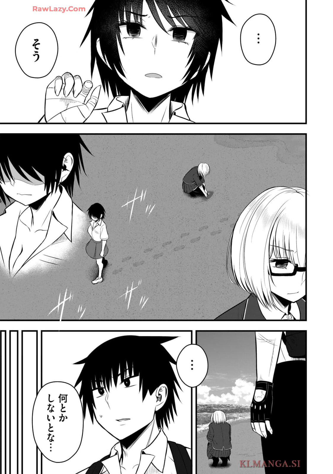 Isekai Rakuraku Survival Seizon Skill Kyosha No Ore Ga Bishojo Yon Nin to Kurasu Mujinto Seikatsu vol 04 page 69 - sole male full censorship hentai manga - read online free