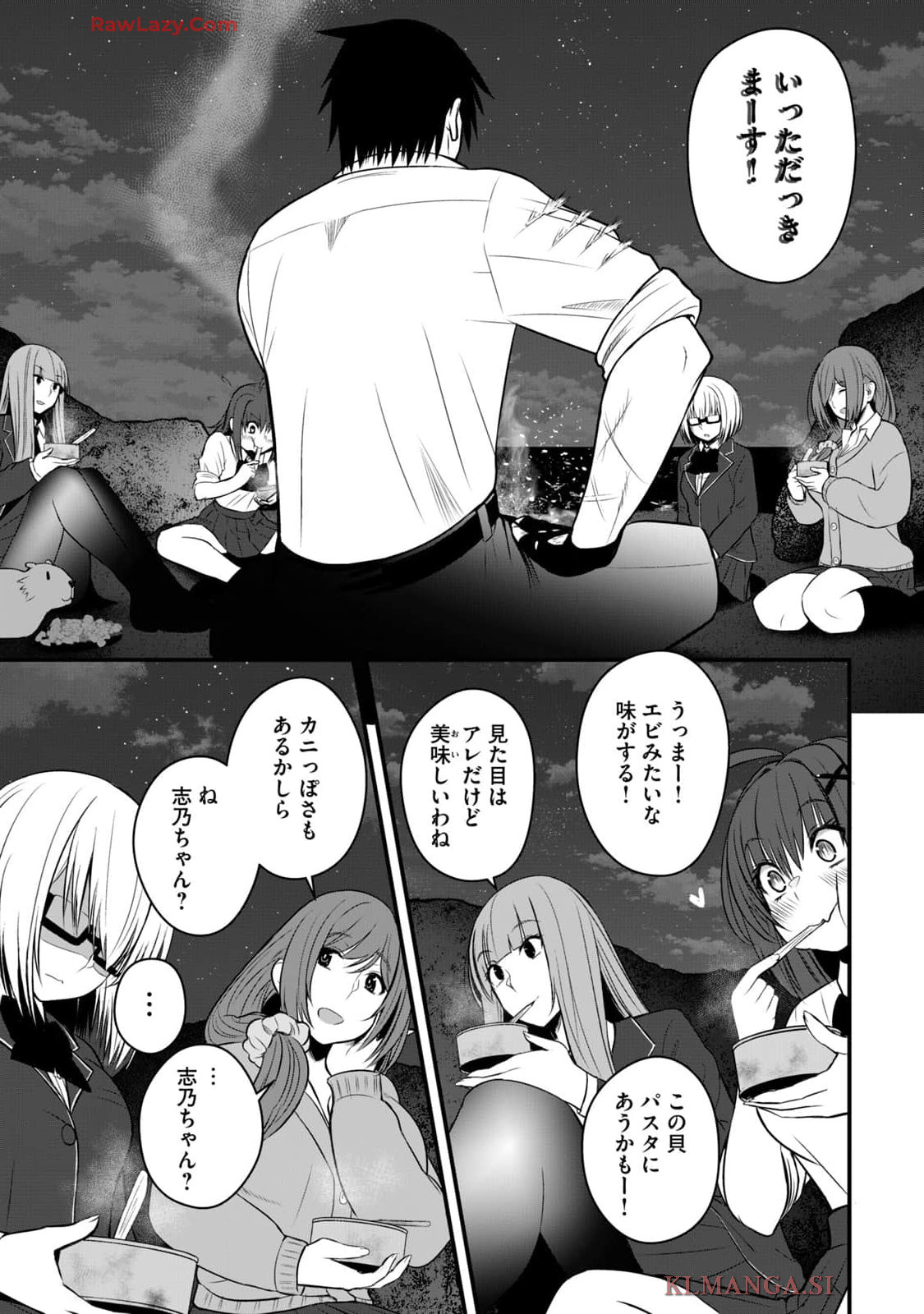 Isekai Rakuraku Survival Seizon Skill Kyosha No Ore Ga Bishojo Yon Nin to Kurasu Mujinto Seikatsu vol 04 page 71 - sole male full censorship hentai manga - read online free
