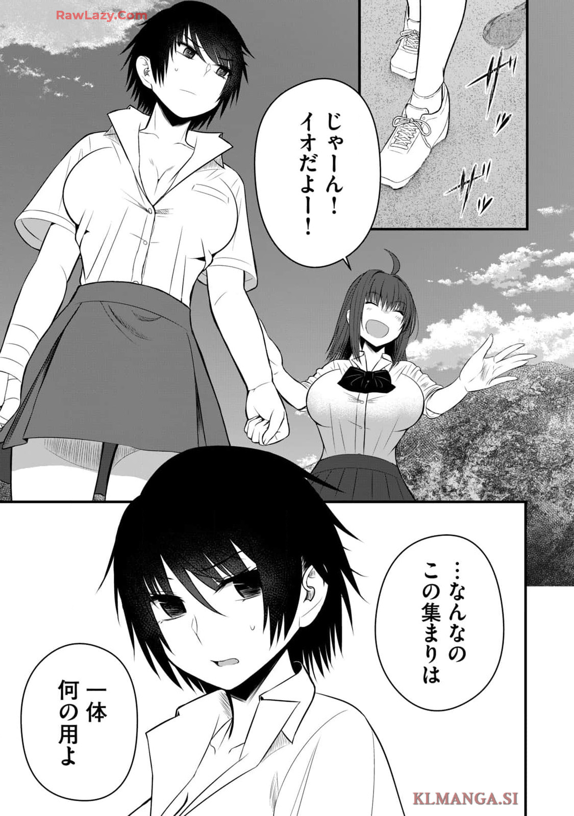 Isekai Rakuraku Survival Seizon Skill Kyosha No Ore Ga Bishojo Yon Nin to Kurasu Mujinto Seikatsu vol 04 page 77 - sole male full censorship hentai manga - read online free