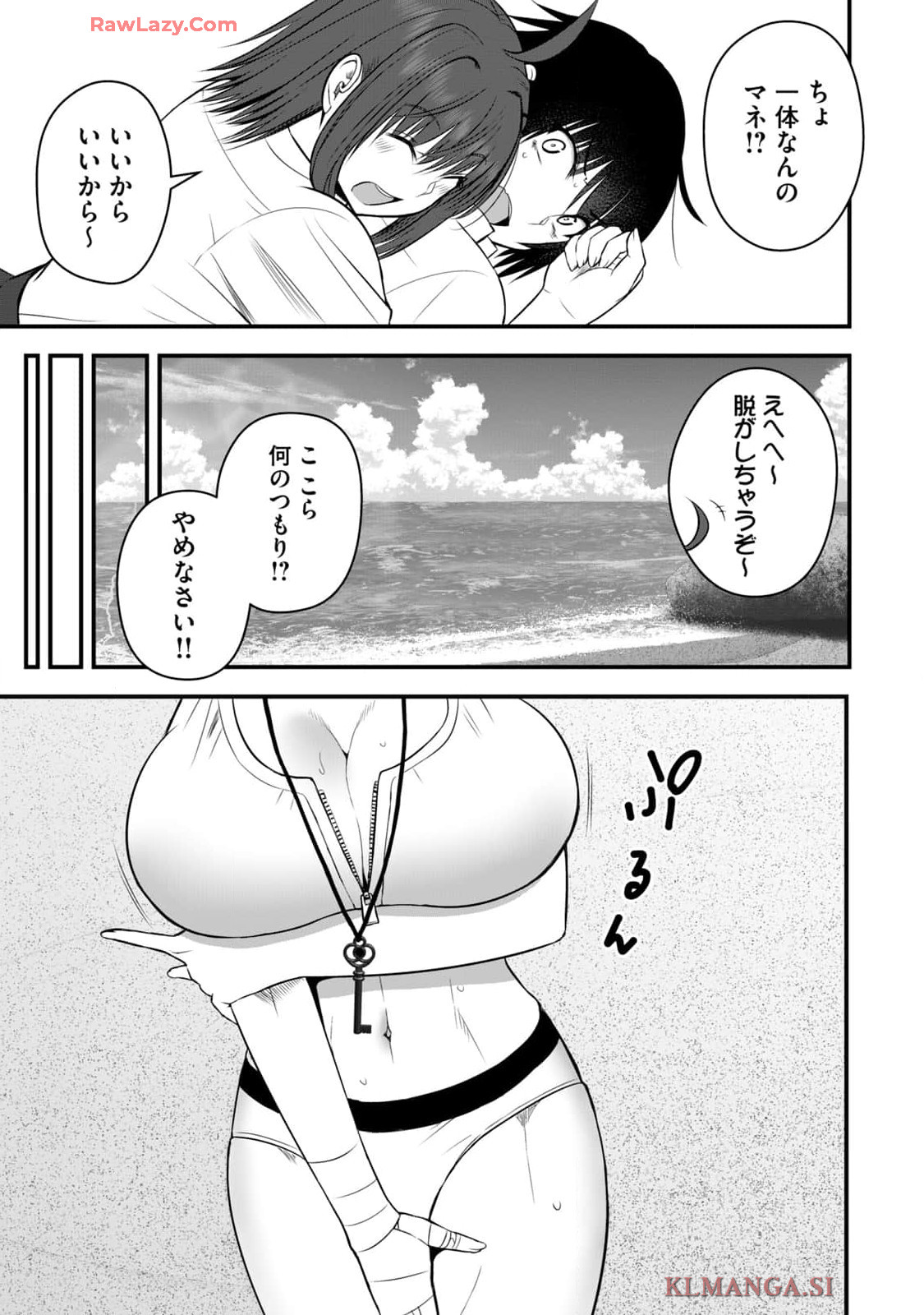 Isekai Rakuraku Survival Seizon Skill Kyosha No Ore Ga Bishojo Yon Nin to Kurasu Mujinto Seikatsu vol 04 page 79 - big breasts full censorship hentai manga - read online free