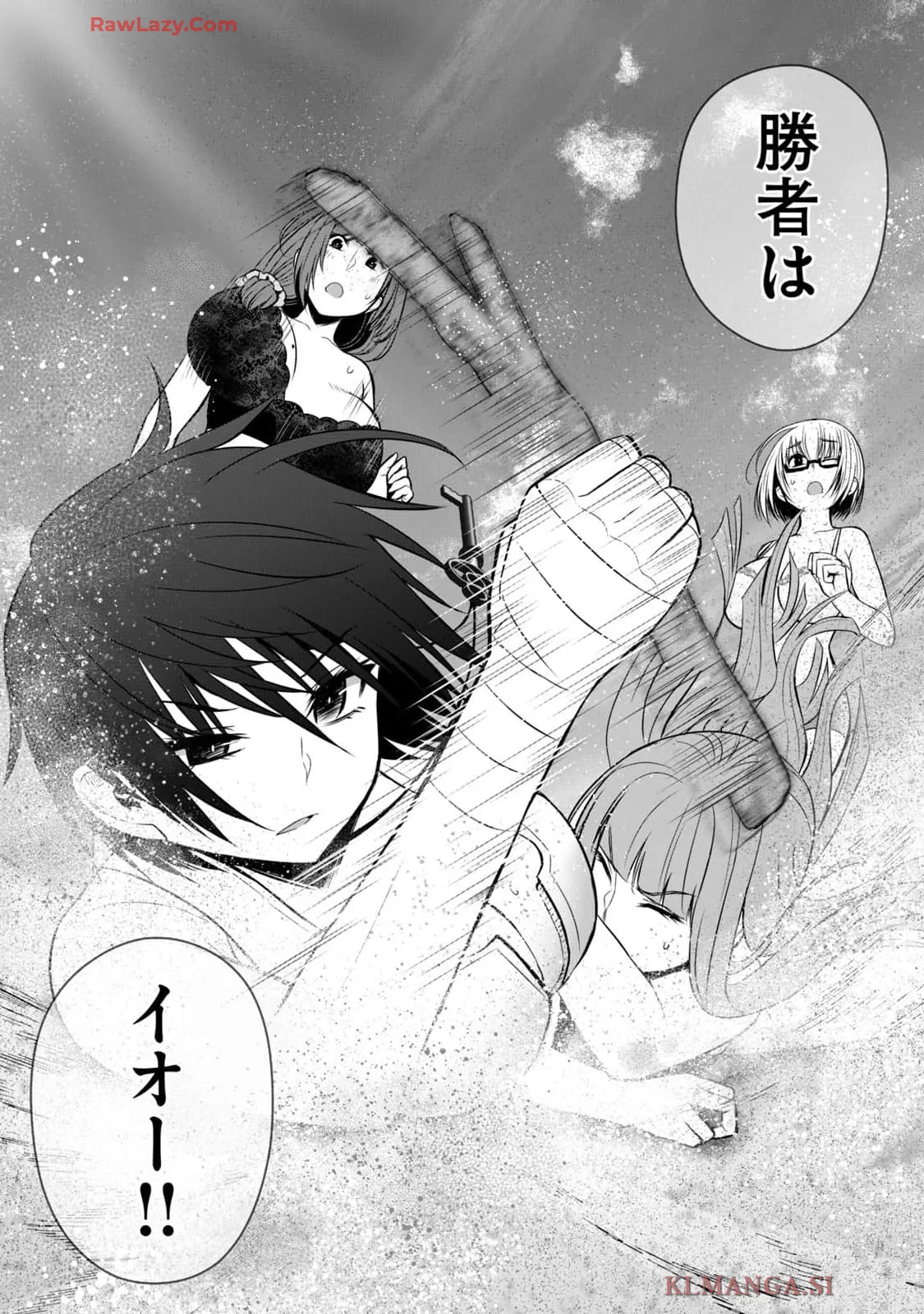 Isekai Rakuraku Survival Seizon Skill Kyosha No Ore Ga Bishojo Yon Nin to Kurasu Mujinto Seikatsu vol 04 page 84 - big breasts full censorship hentai manga - read online free
