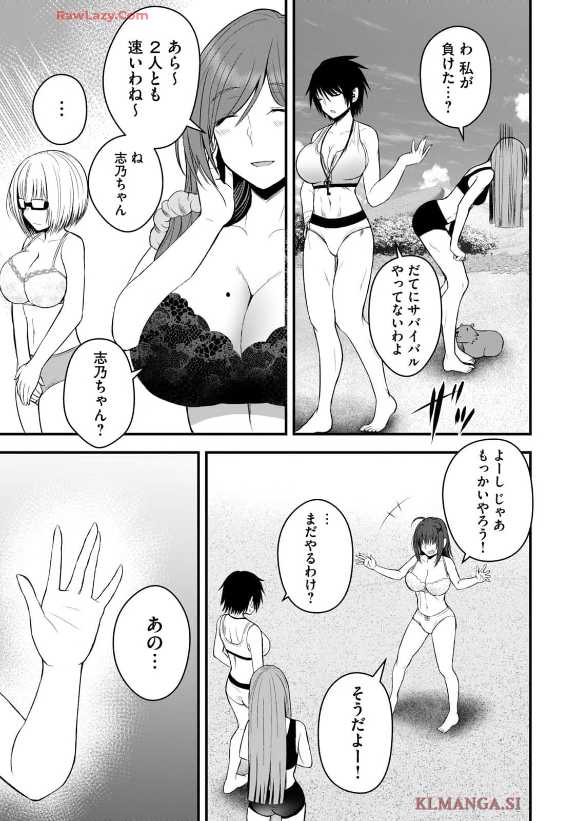 Isekai Rakuraku Survival Seizon Skill Kyosha No Ore Ga Bishojo Yon Nin to Kurasu Mujinto Seikatsu vol 04 page 85 - sole male full censorship hentai manga - read online free