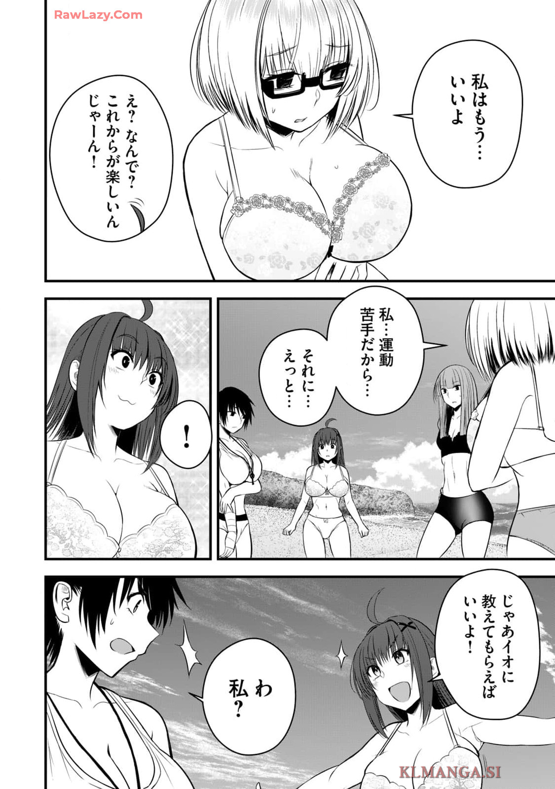 Isekai Rakuraku Survival Seizon Skill Kyosha No Ore Ga Bishojo Yon Nin to Kurasu Mujinto Seikatsu vol 04 page 86 - sole male full censorship hentai manga - read online free