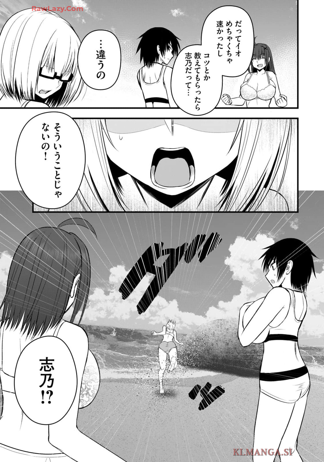 Isekai Rakuraku Survival Seizon Skill Kyosha No Ore Ga Bishojo Yon Nin to Kurasu Mujinto Seikatsu vol 04 page 87 - big breasts full censorship hentai manga - read online free