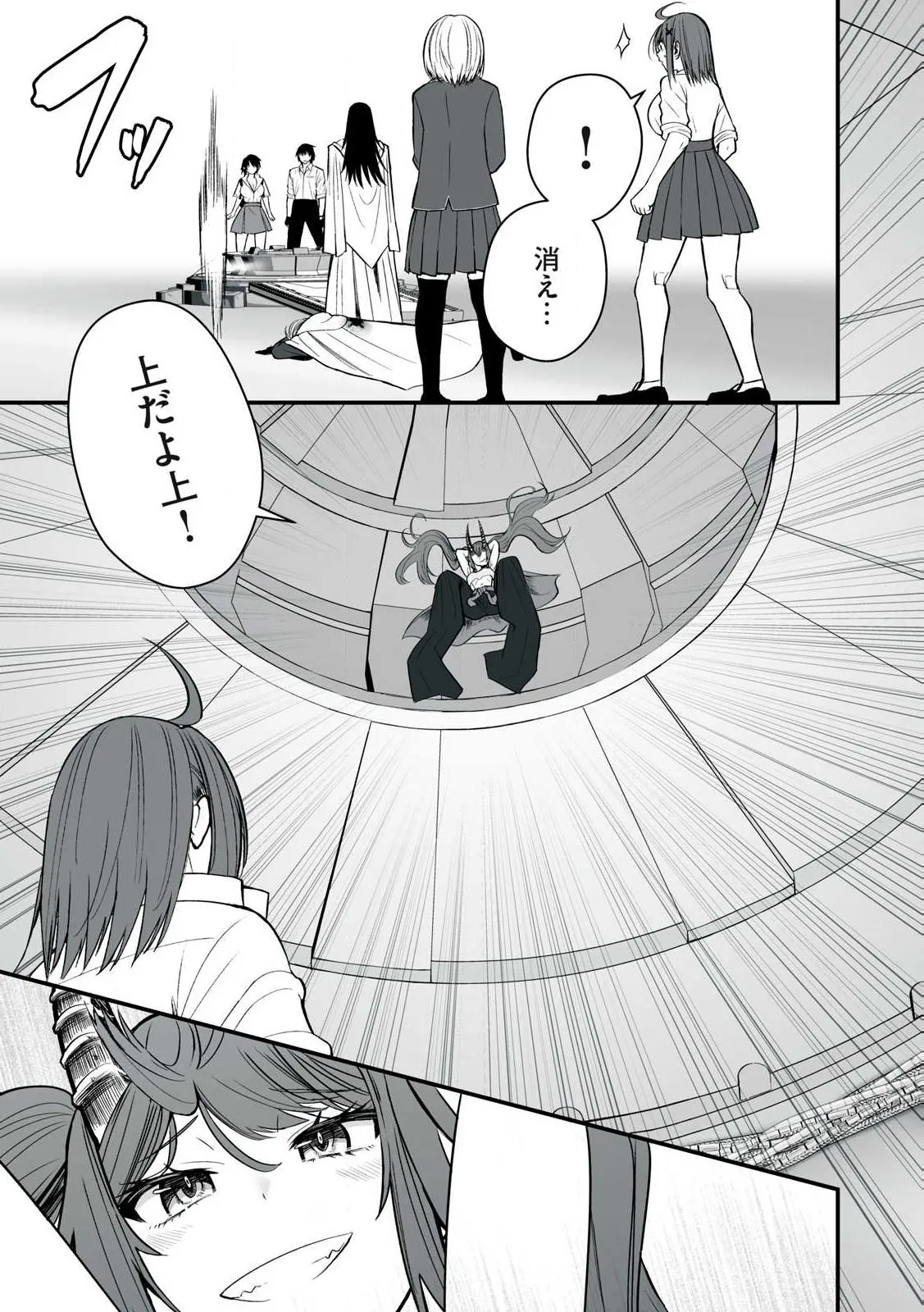 Isekai Rakuraku Survival Seizon Skill Kyosha No Ore Ga Bishojo Yon Nin to Kurasu Mujinto Seikatsu vol 05 page 125 - sole male full censorship hentai manga - read online free