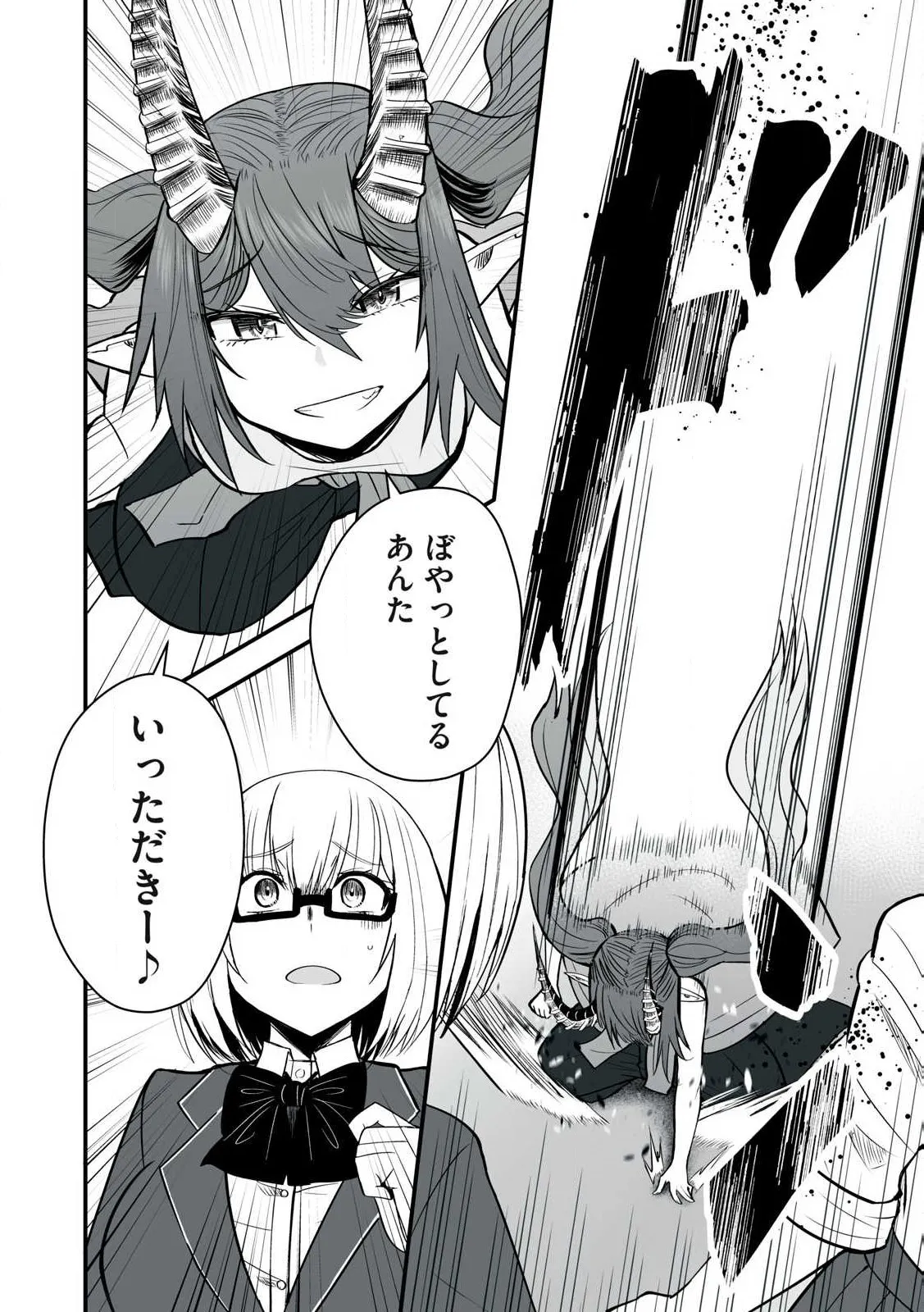 Isekai Rakuraku Survival Seizon Skill Kyosha No Ore Ga Bishojo Yon Nin to Kurasu Mujinto Seikatsu vol 05 page 126 - big breasts full censorship hentai manga - read online free