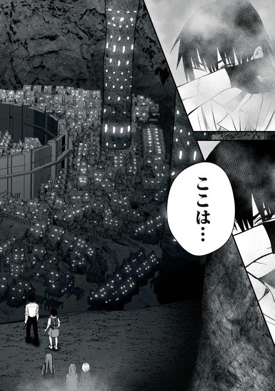 Isekai Rakuraku Survival Seizon Skill Kyosha No Ore Ga Bishojo Yon Nin to Kurasu Mujinto Seikatsu vol 05 page 132 - sole male full censorship hentai manga - read online free