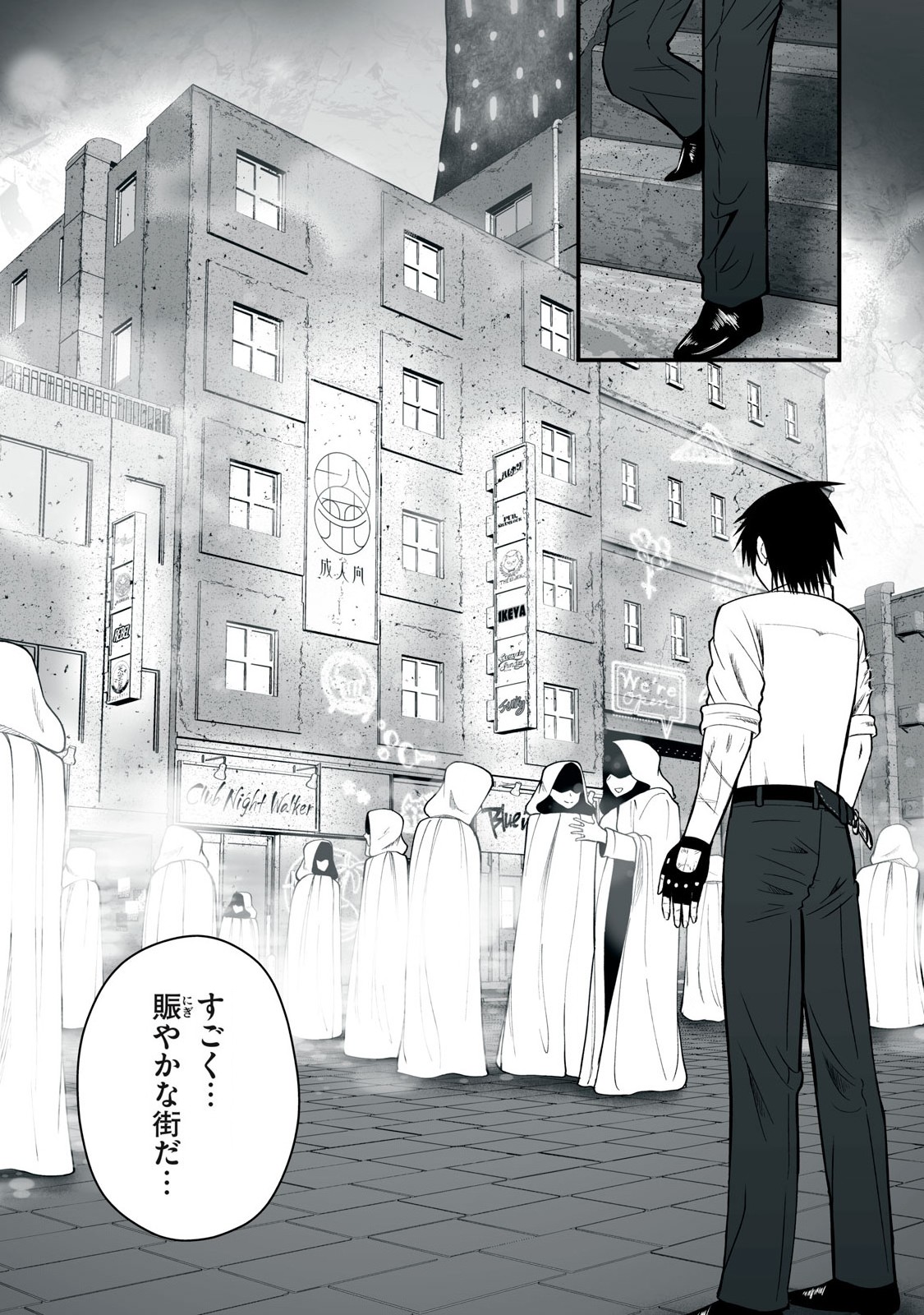Isekai Rakuraku Survival Seizon Skill Kyosha No Ore Ga Bishojo Yon Nin to Kurasu Mujinto Seikatsu vol 05 page 137 - big breasts full censorship hentai manga - read online free
