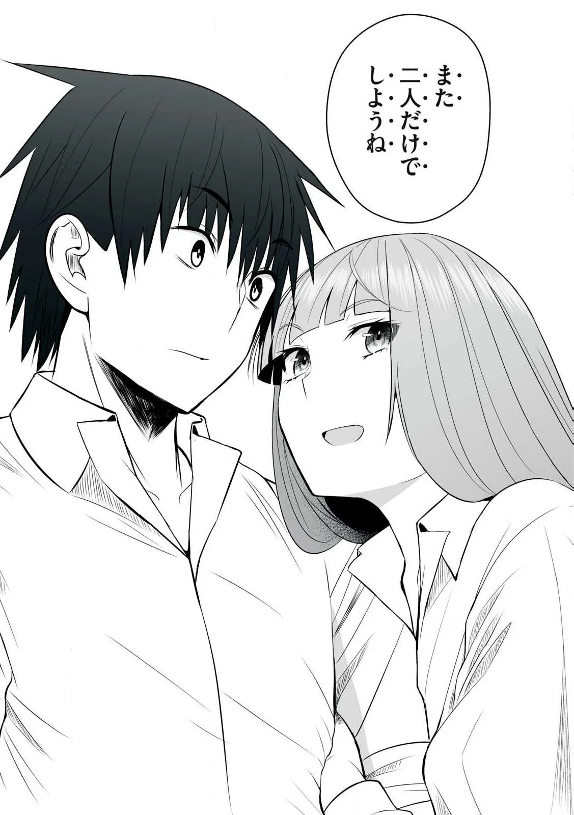 Isekai Rakuraku Survival Seizon Skill Kyosha No Ore Ga Bishojo Yon Nin to Kurasu Mujinto Seikatsu vol 05 page 30 - big breasts full censorship hentai manga - read online free