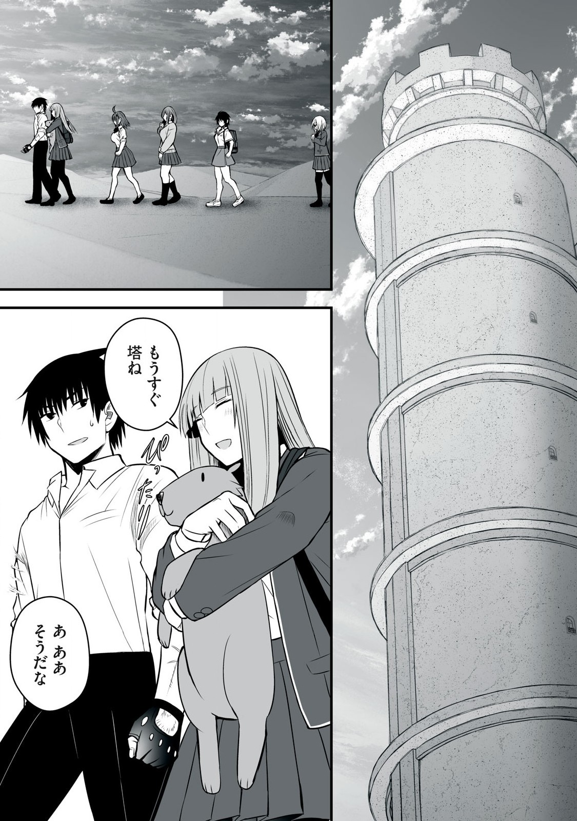 Isekai Rakuraku Survival Seizon Skill Kyosha No Ore Ga Bishojo Yon Nin to Kurasu Mujinto Seikatsu vol 05 page 35 - sole male full censorship hentai manga - read online free