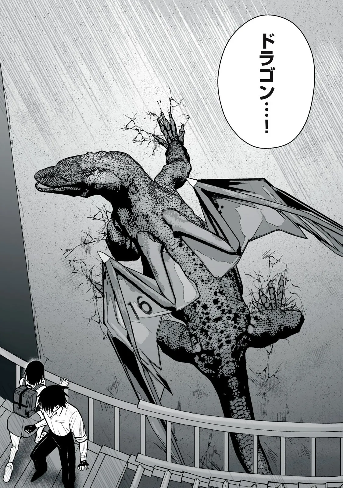 Isekai Rakuraku Survival Seizon Skill Kyosha No Ore Ga Bishojo Yon Nin to Kurasu Mujinto Seikatsu vol 05 page 94 - sole male full censorship hentai manga - read online free