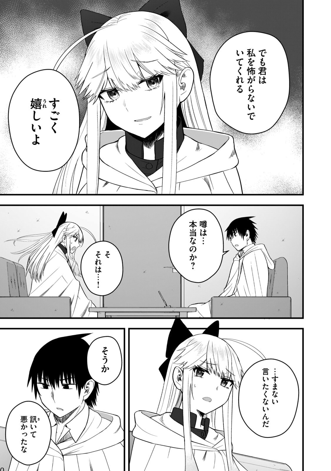 Isekai Rakuraku Survival Seizon Skill Kyosha No Ore Ga Bishojo Yon Nin to Kurasu Mujinto Seikatsu vol 06 page 103 - big breasts full censorship hentai manga - read online free